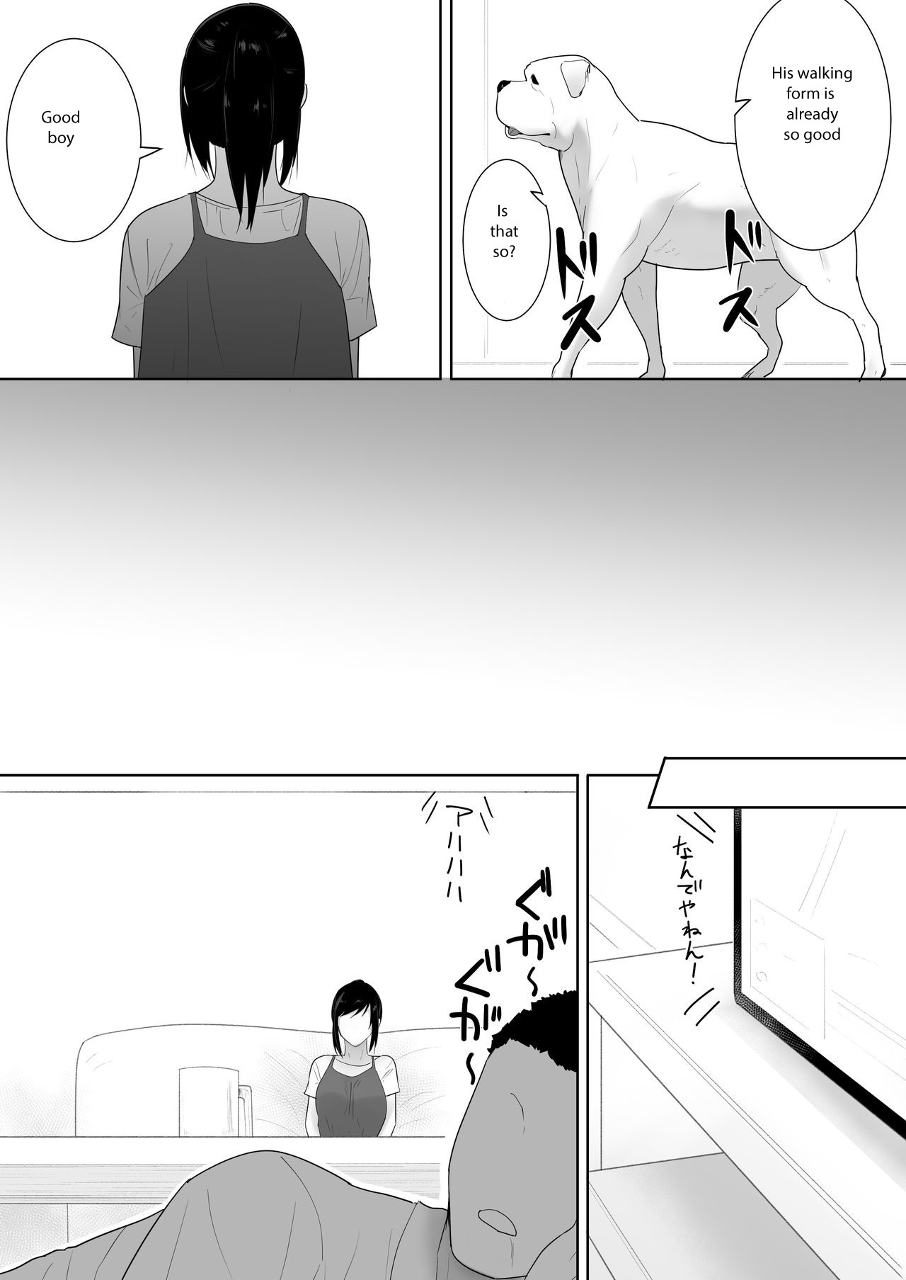 Wagaya ni Inu ga Yattekita 2 page 8