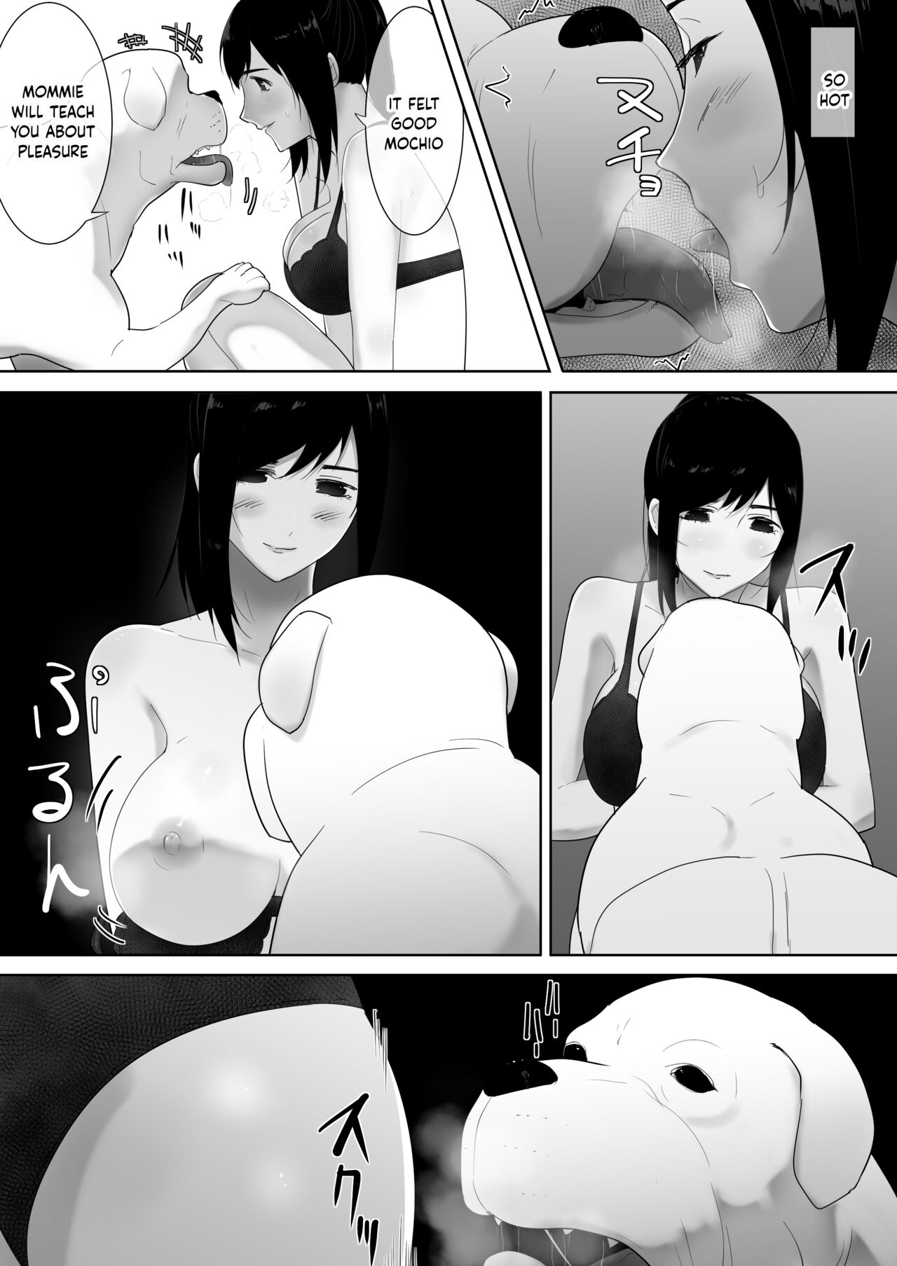 Wagaya ni Inu ga Yattekita 2 page 18