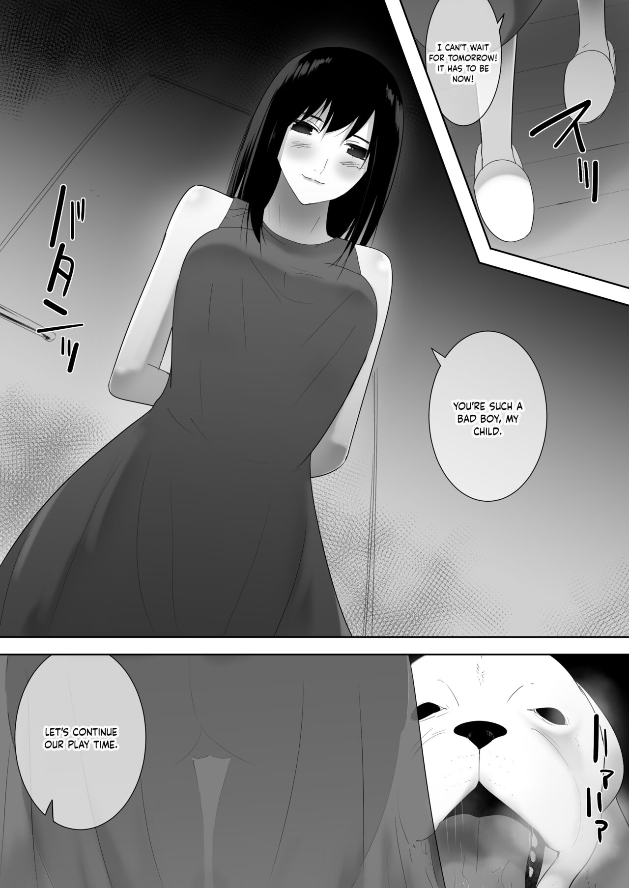 Wagaya ni Inu ga Yattekita 2 page 34