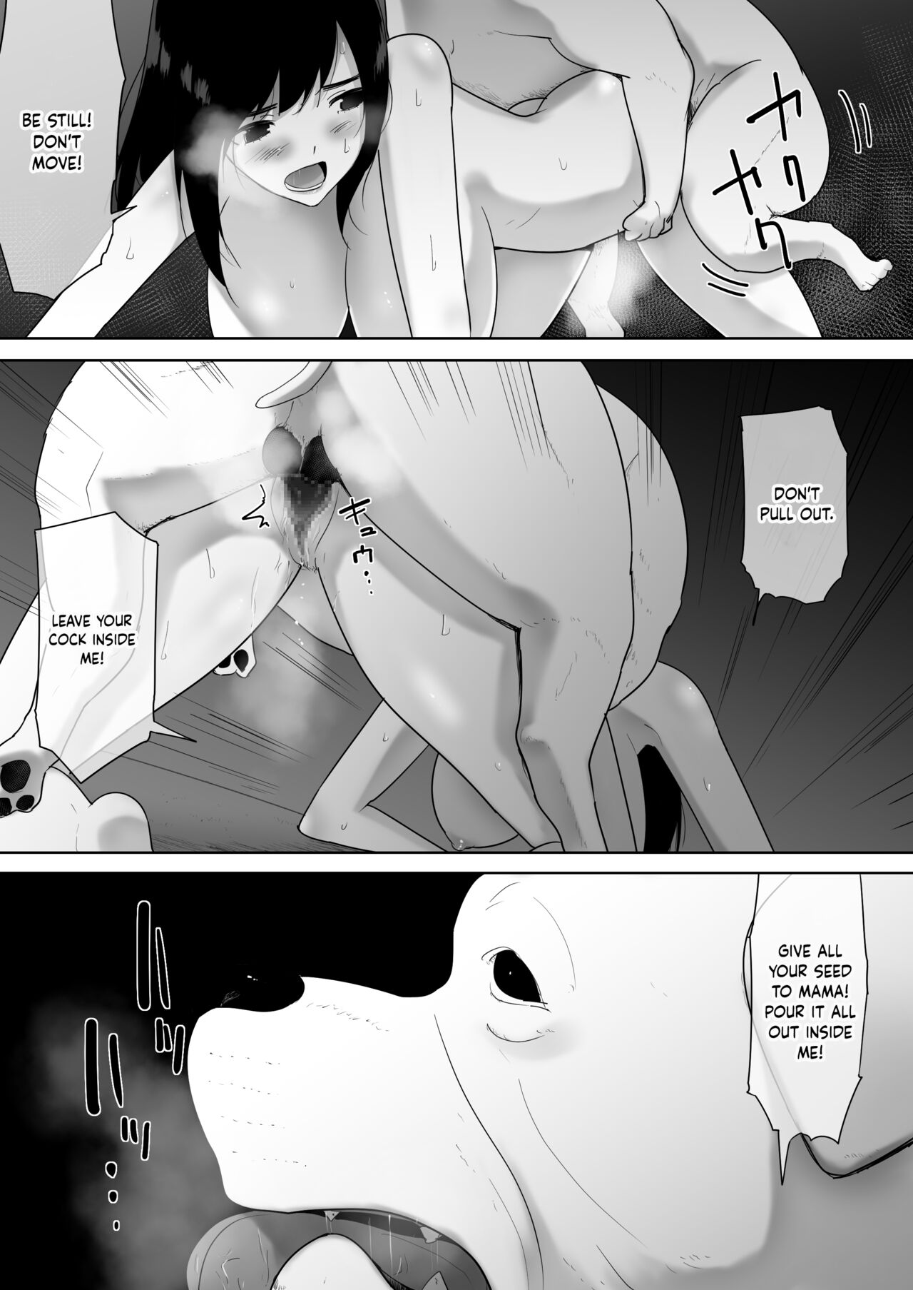 Wagaya ni Inu ga Yattekita 2 page 45