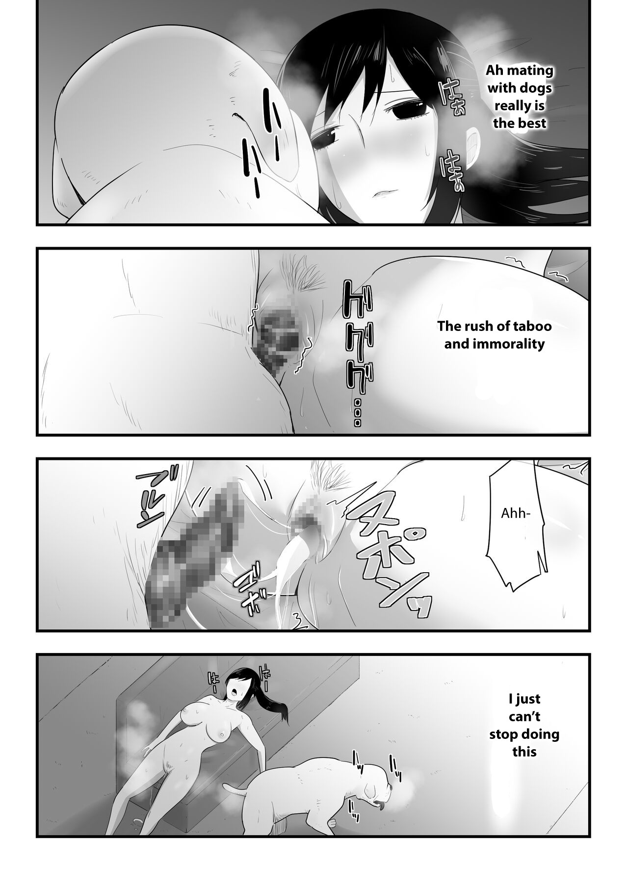 Wagaya ni Inu ga Yattekita 3 page 20