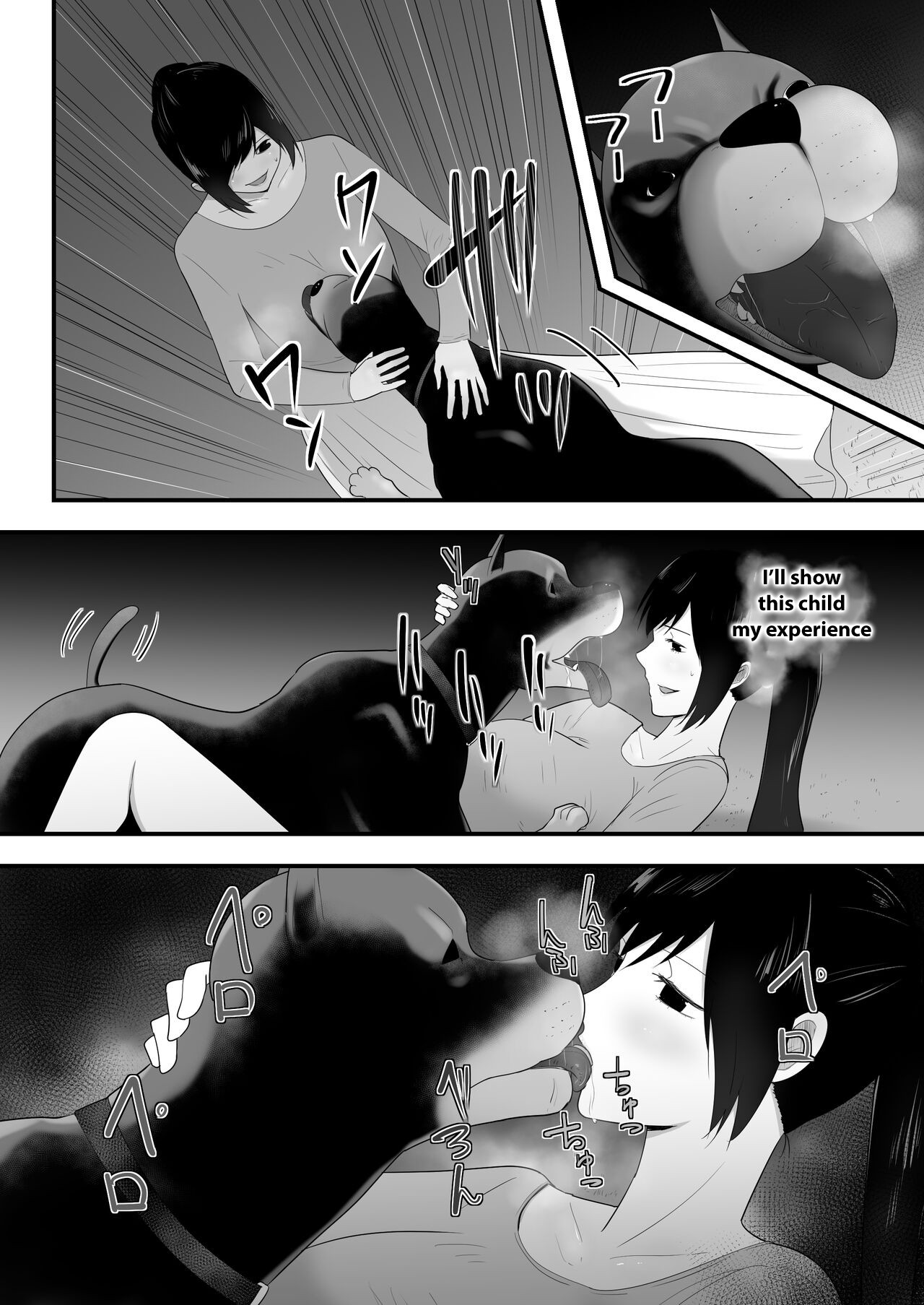 Wagaya ni Inu ga Yattekita 3 page 29