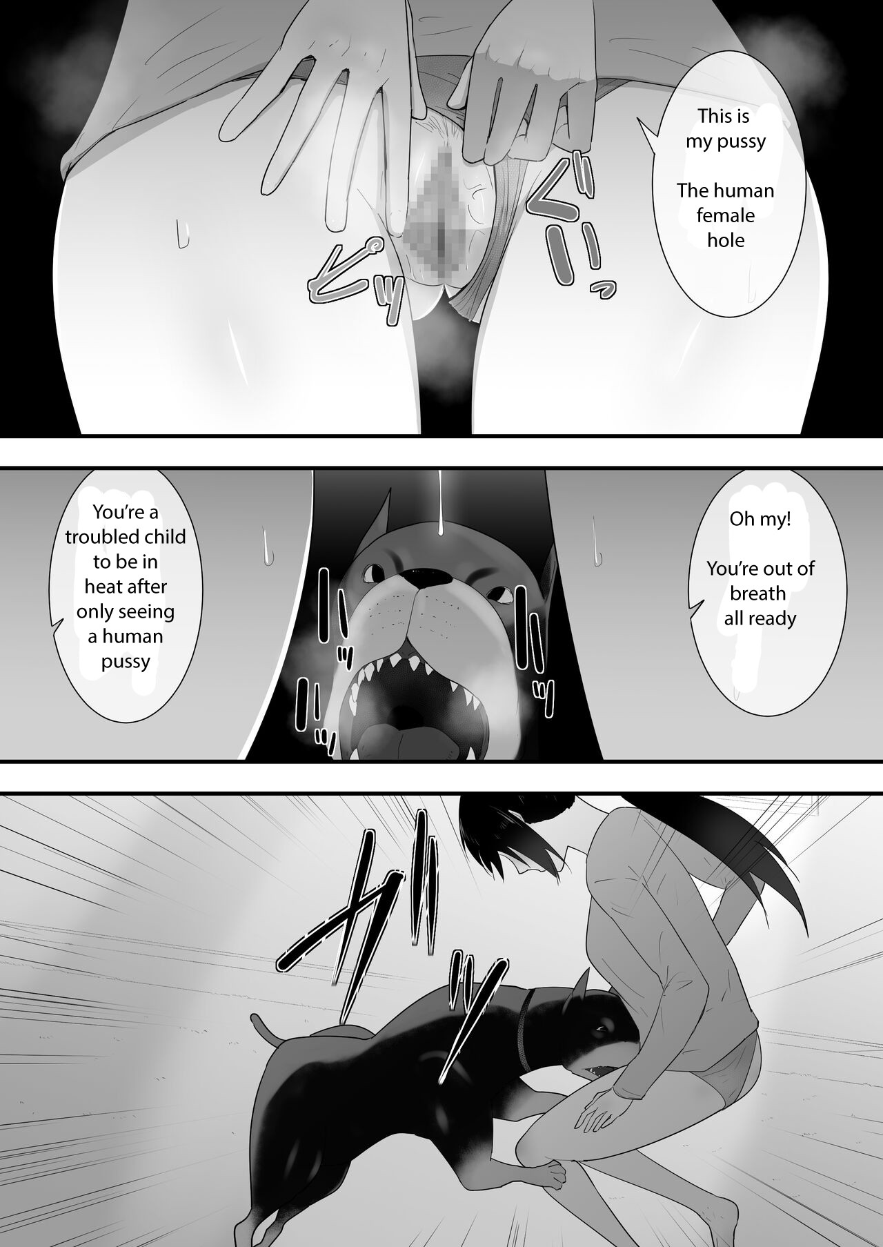 Wagaya ni Inu ga Yattekita 3 page 32