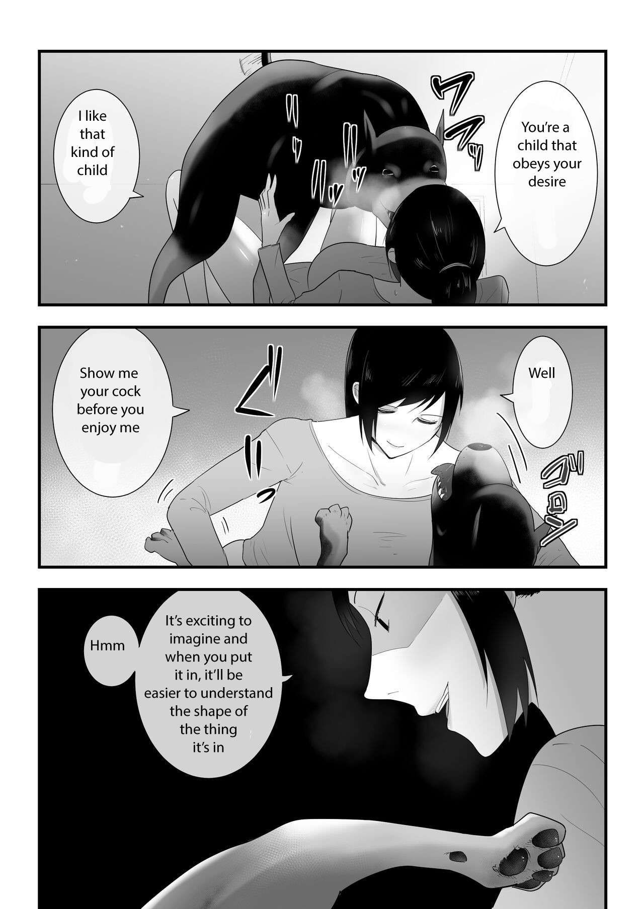 Wagaya ni Inu ga Yattekita 3 page 33