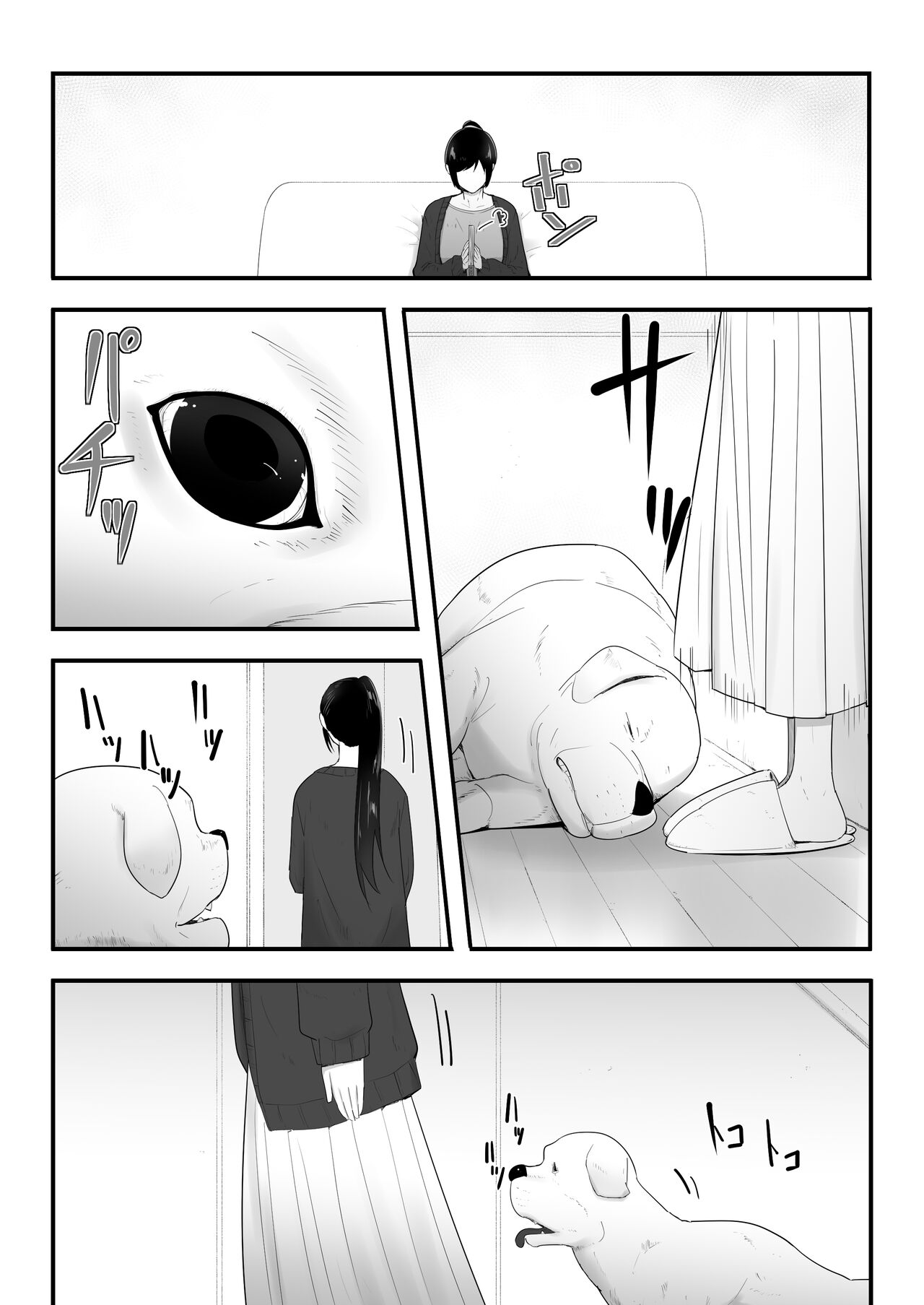 Wagaya ni Inu ga Yattekita 3 page 4