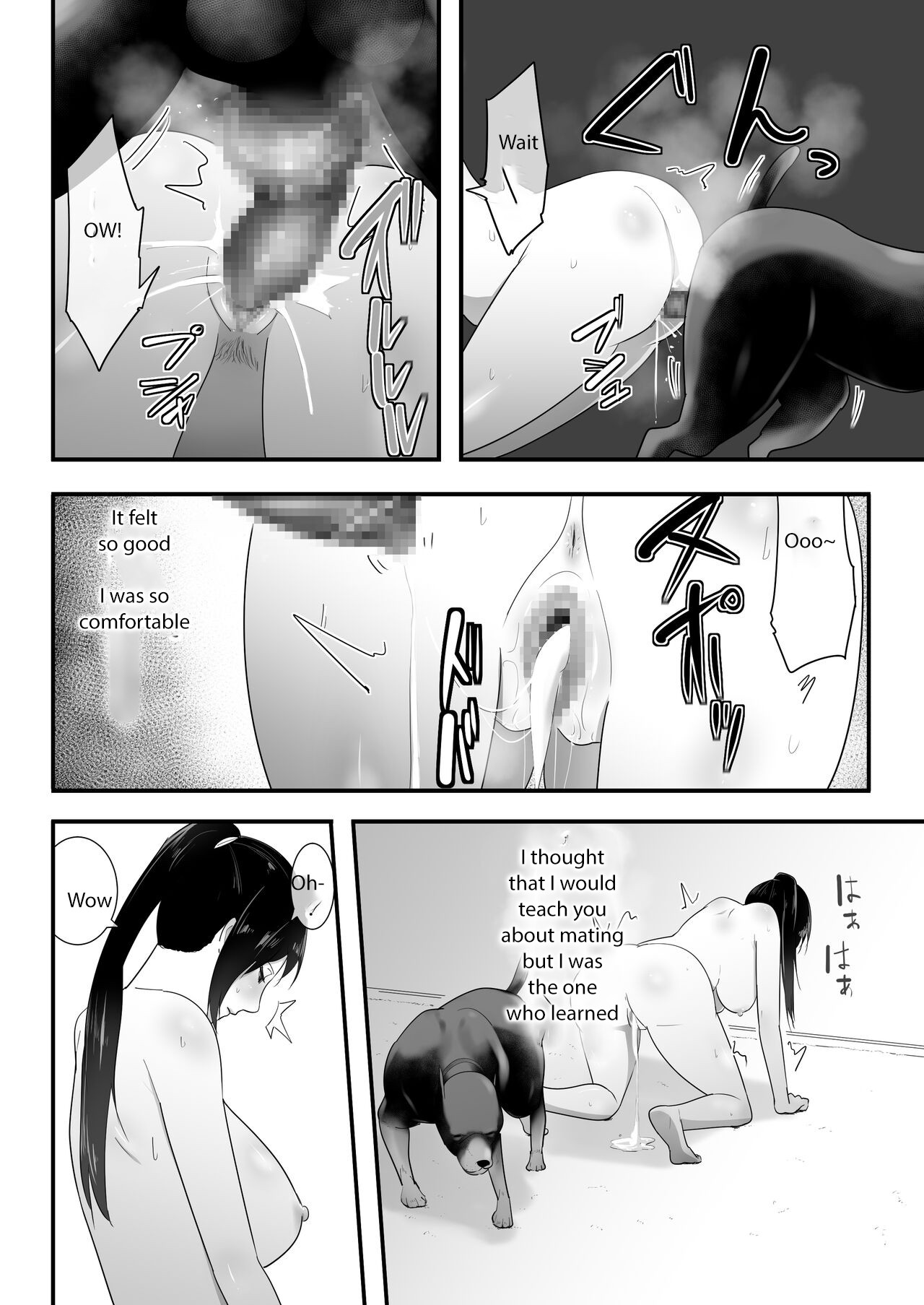 Wagaya ni Inu ga Yattekita 3 page 48