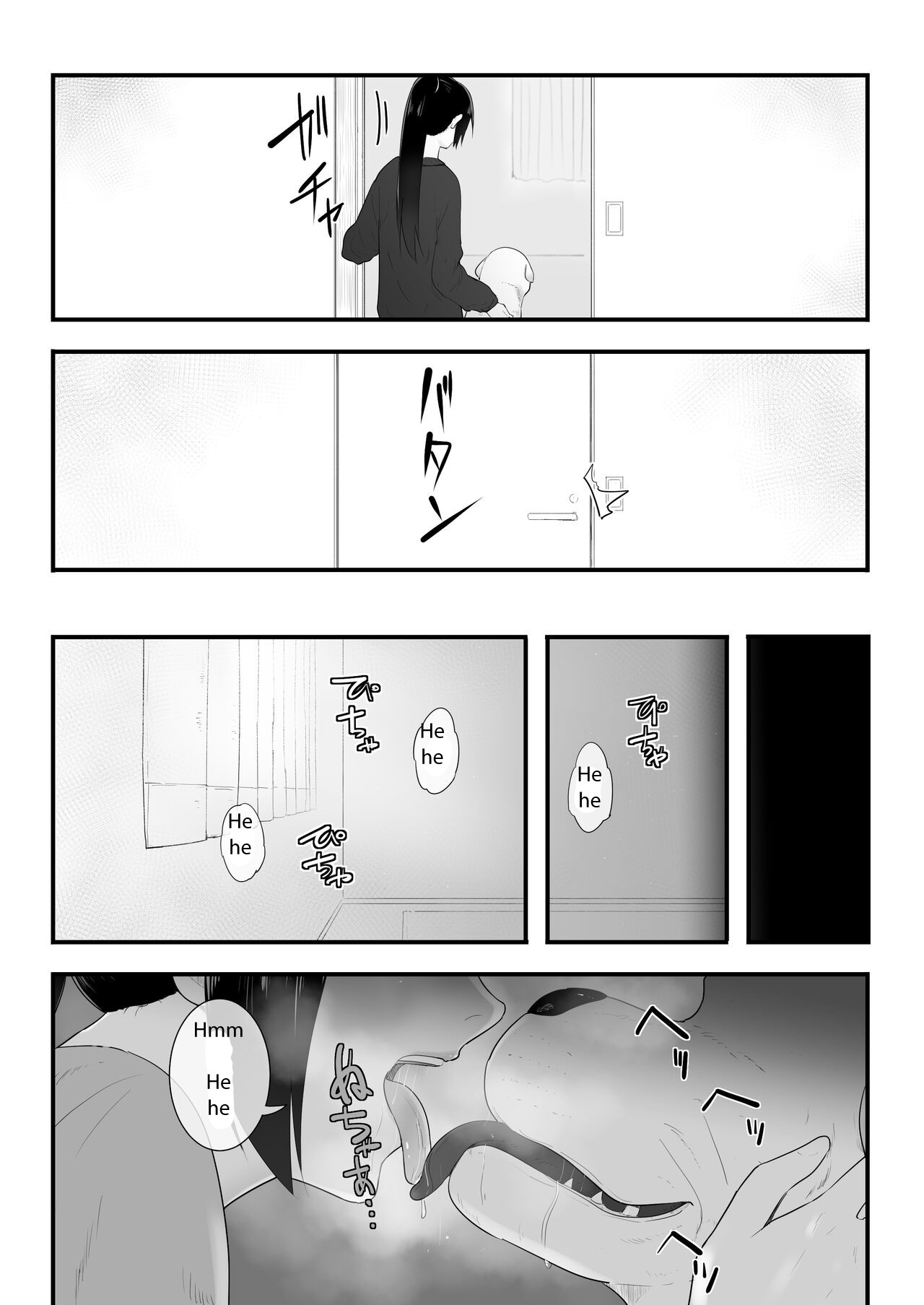 Wagaya ni Inu ga Yattekita 3 page 5