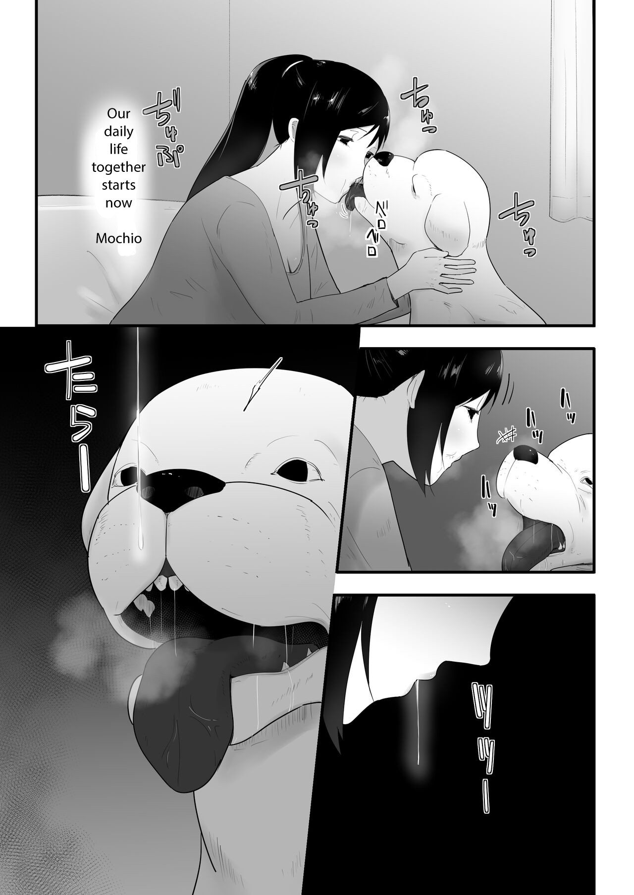 Wagaya ni Inu ga Yattekita 3 page 6