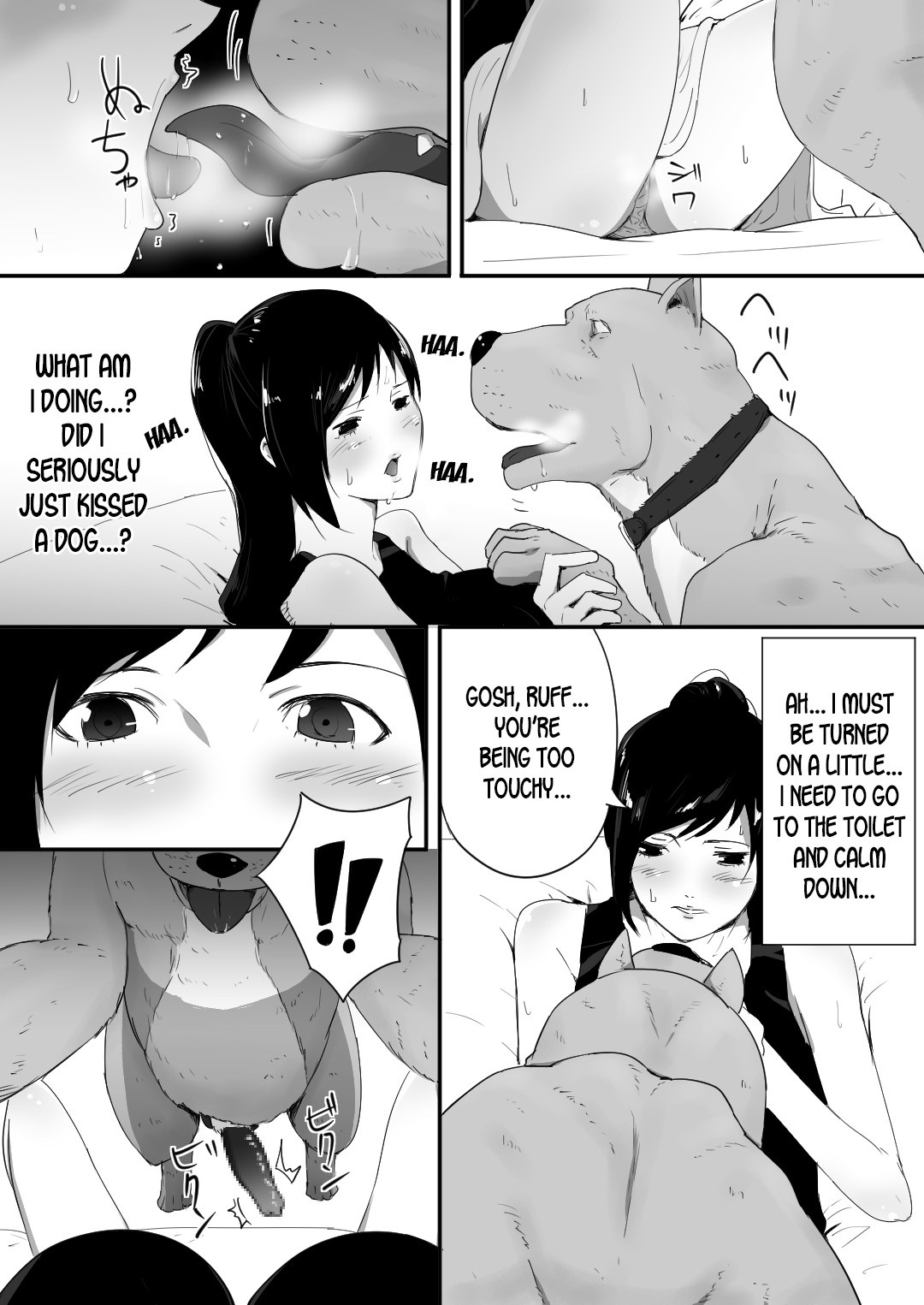 Wagaya ni Inu ga Yattekita page 14