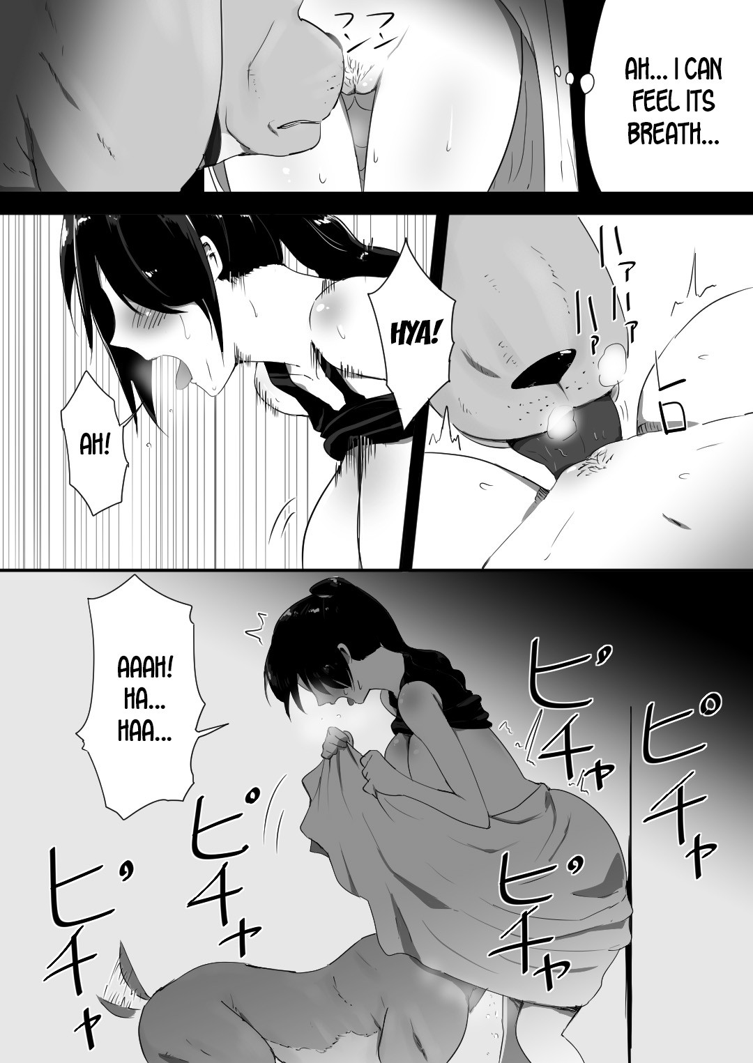 Wagaya ni Inu ga Yattekita page 22