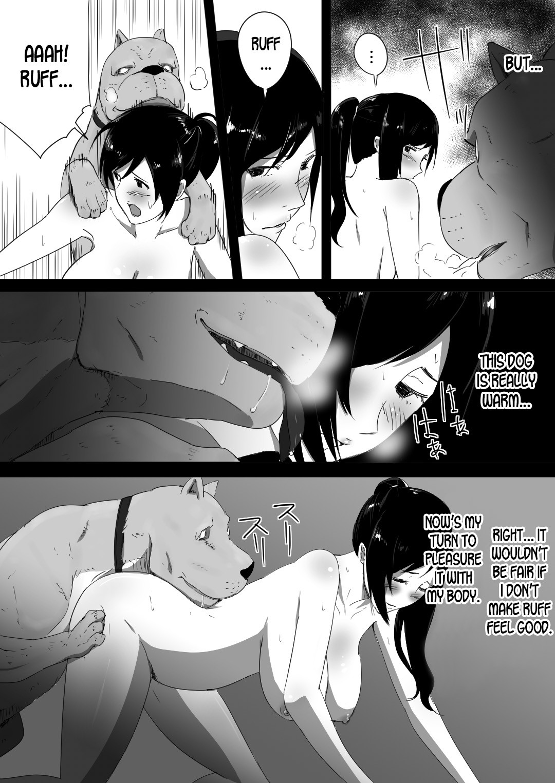 Wagaya ni Inu ga Yattekita page 25
