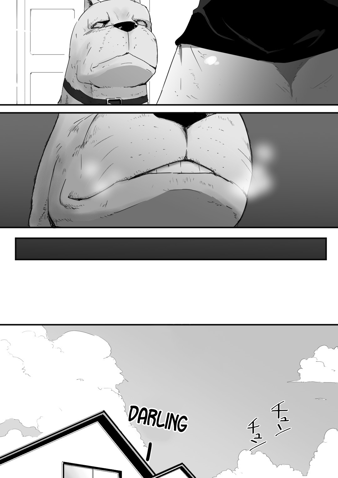 Wagaya ni Inu ga Yattekita page 6
