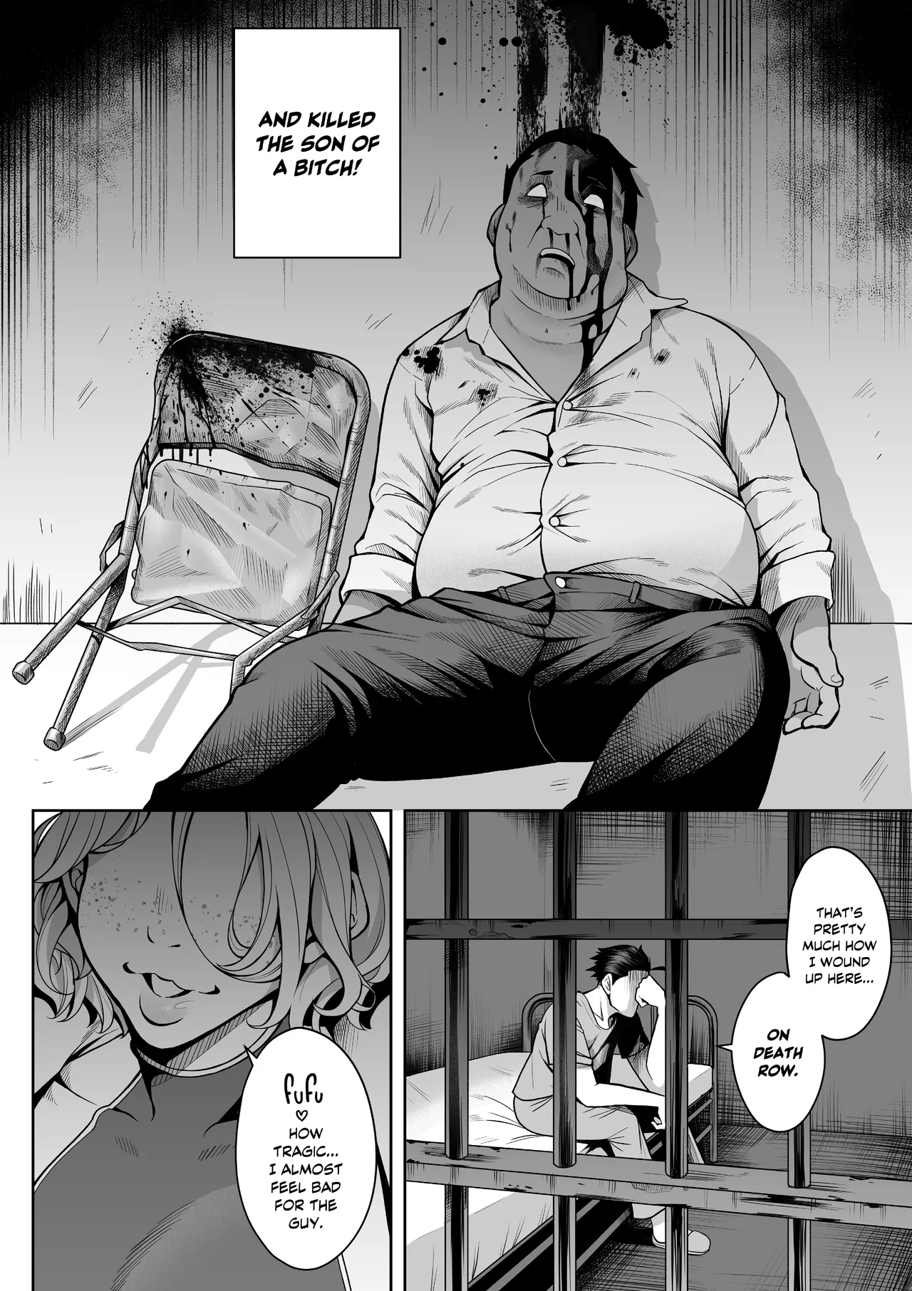 WaifuSplit [Juuichi Gatsu] A-Block: Death Wish page 11