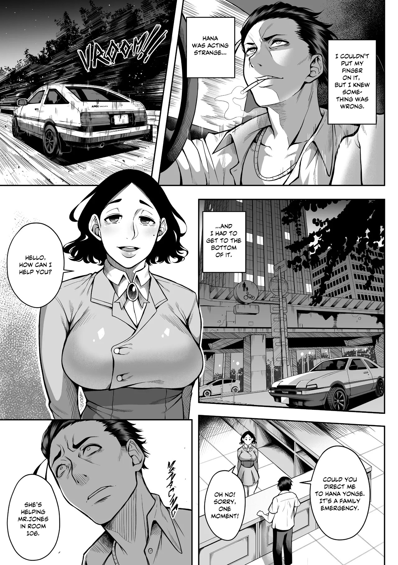 WaifuSplit [Juuichi Gatsu] A-Block: Death Wish page 8