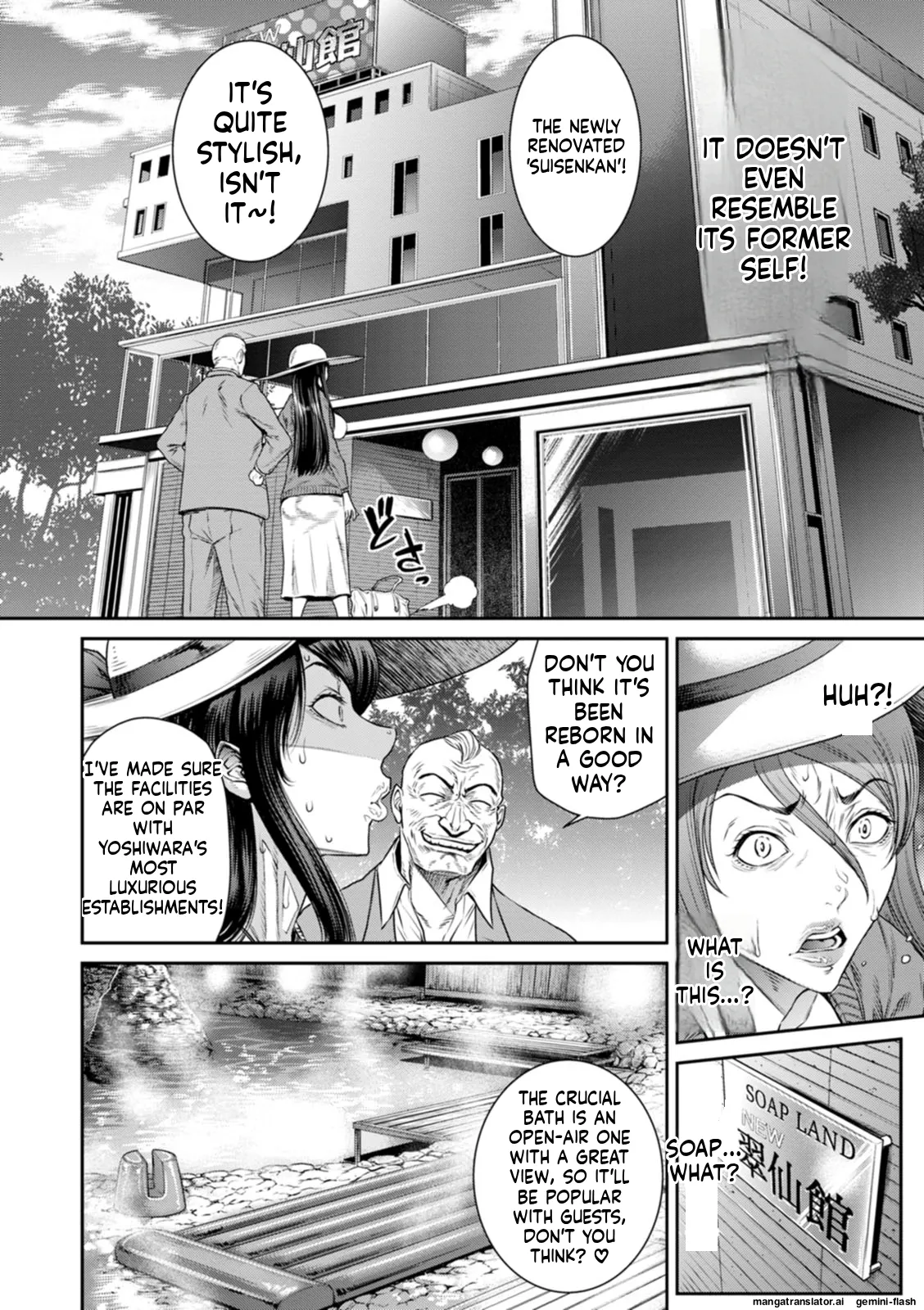 Waisetsu Box - Obscene Box page 100