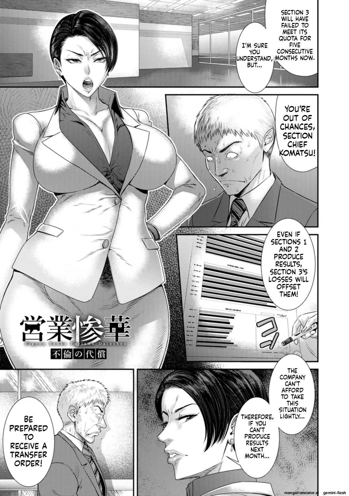Waisetsu Box - Obscene Box page 117