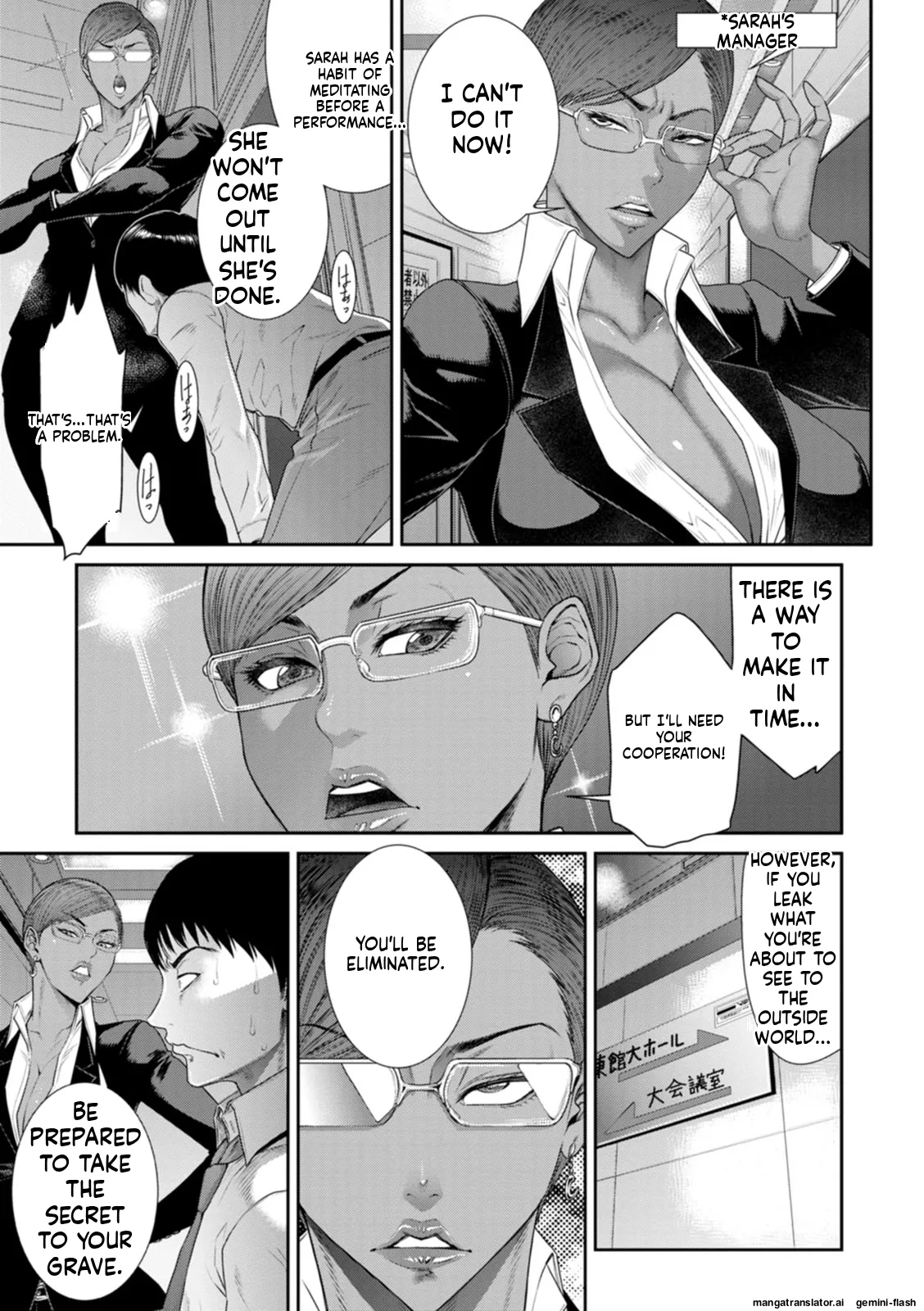 Waisetsu Box - Obscene Box page 143