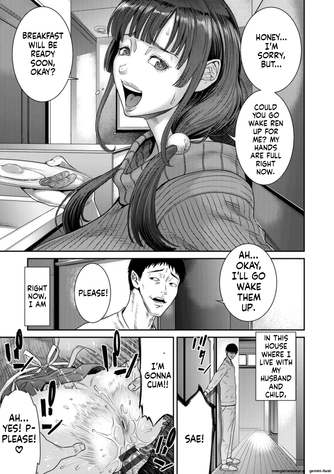 Waisetsu Box - Obscene Box page 161