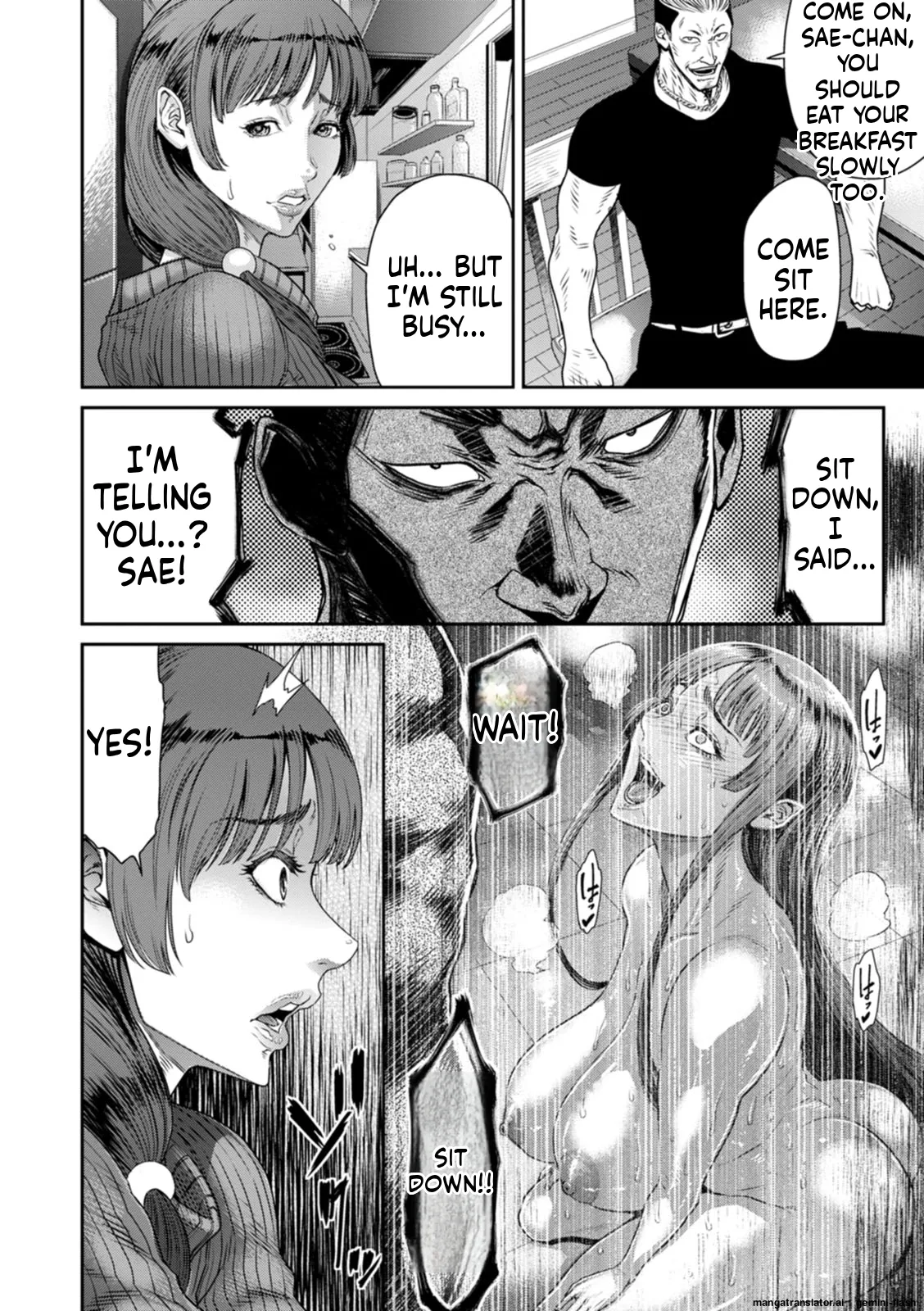 Waisetsu Box - Obscene Box page 164