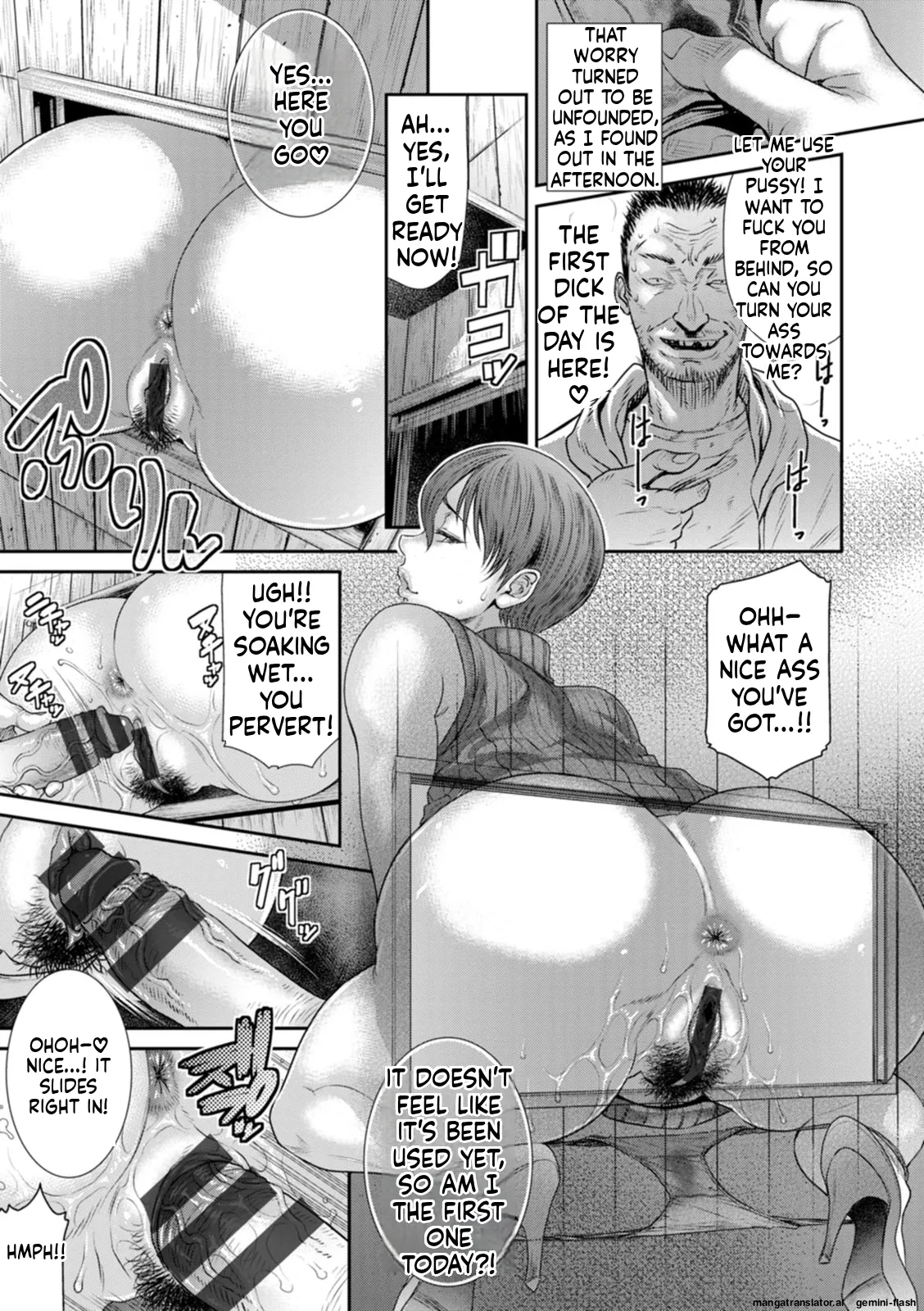 Waisetsu Box - Obscene Box page 19