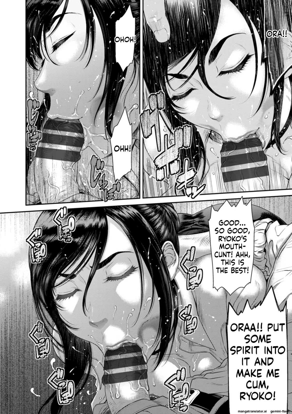 Waisetsu Box - Obscene Box page 36