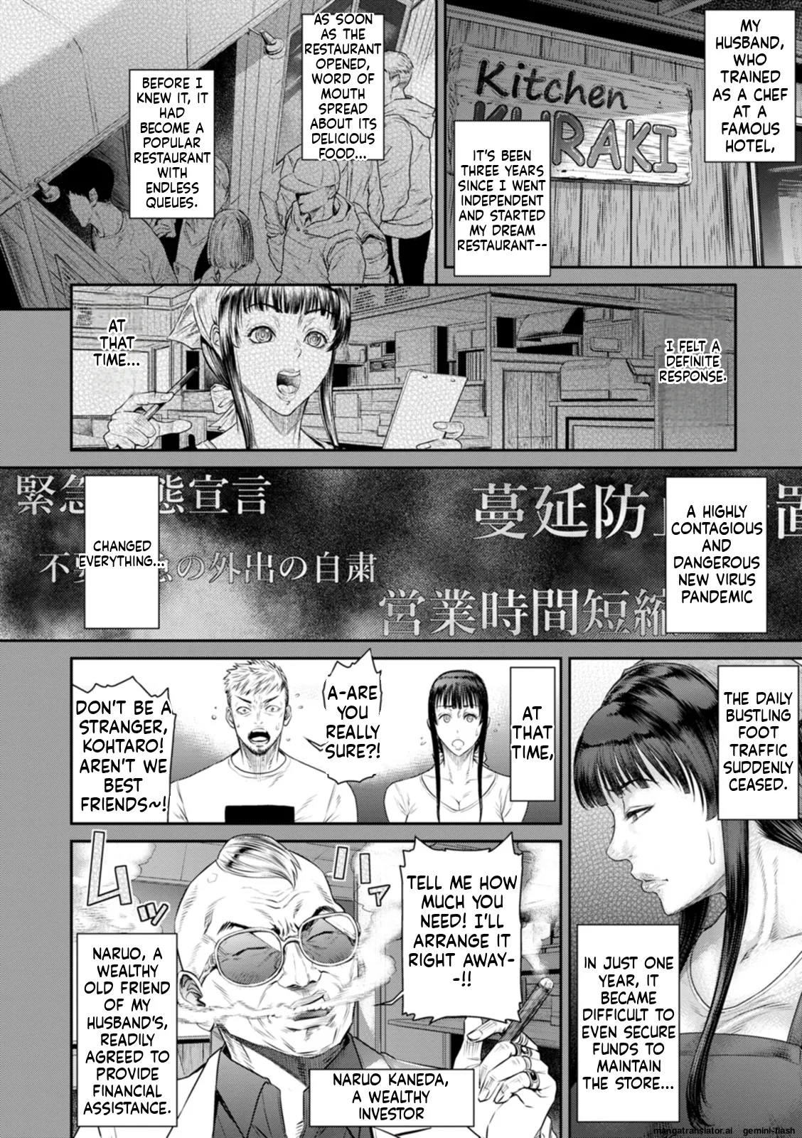 Waisetsu Box - Obscene Box page 56