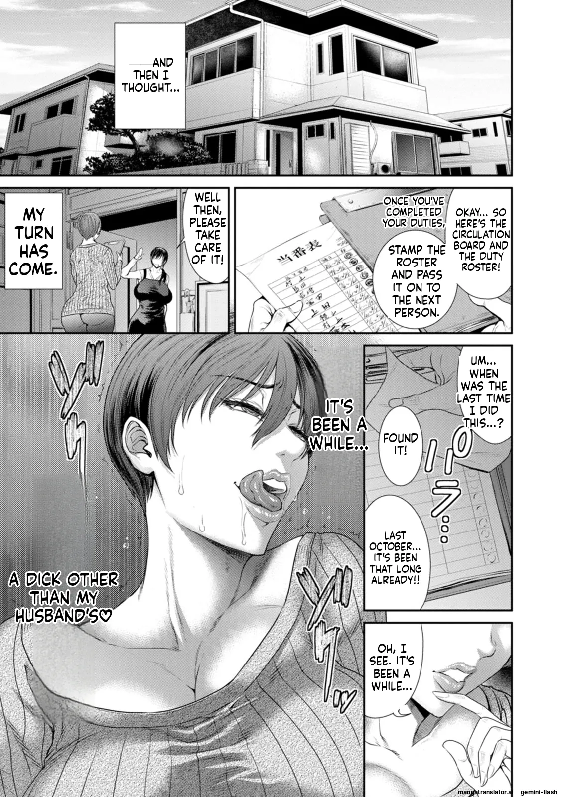 Waisetsu Box - Obscene Box page 9