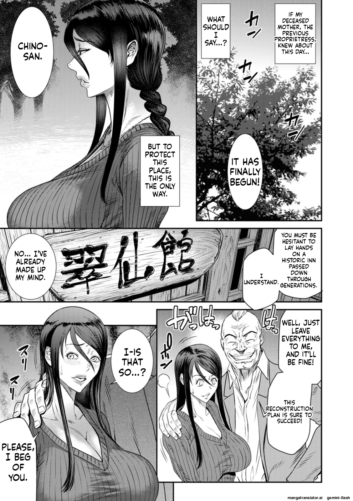 Waisetsu Box - Obscene Box page 95