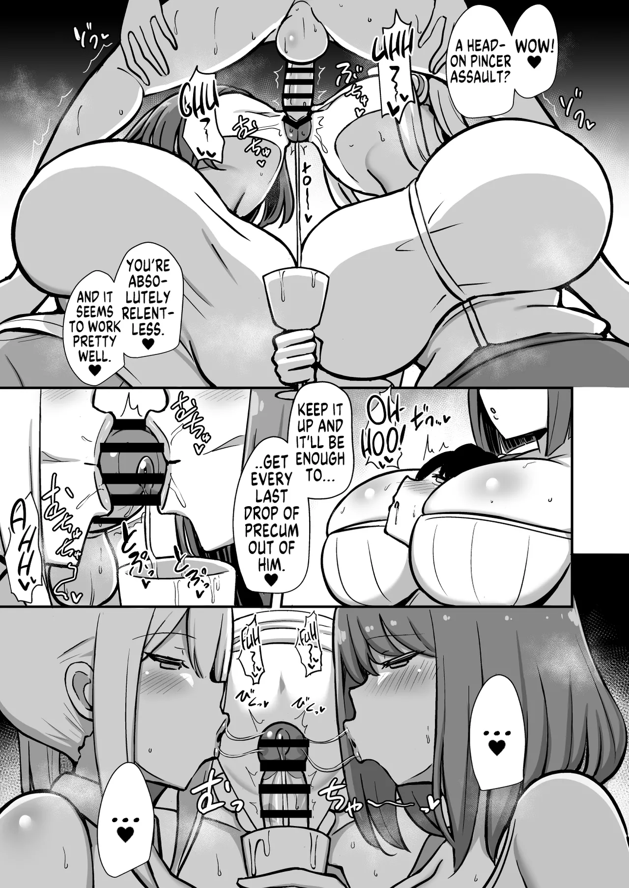 Waiter-Kun's Edge Milk Tea With Lots of Precum page 18