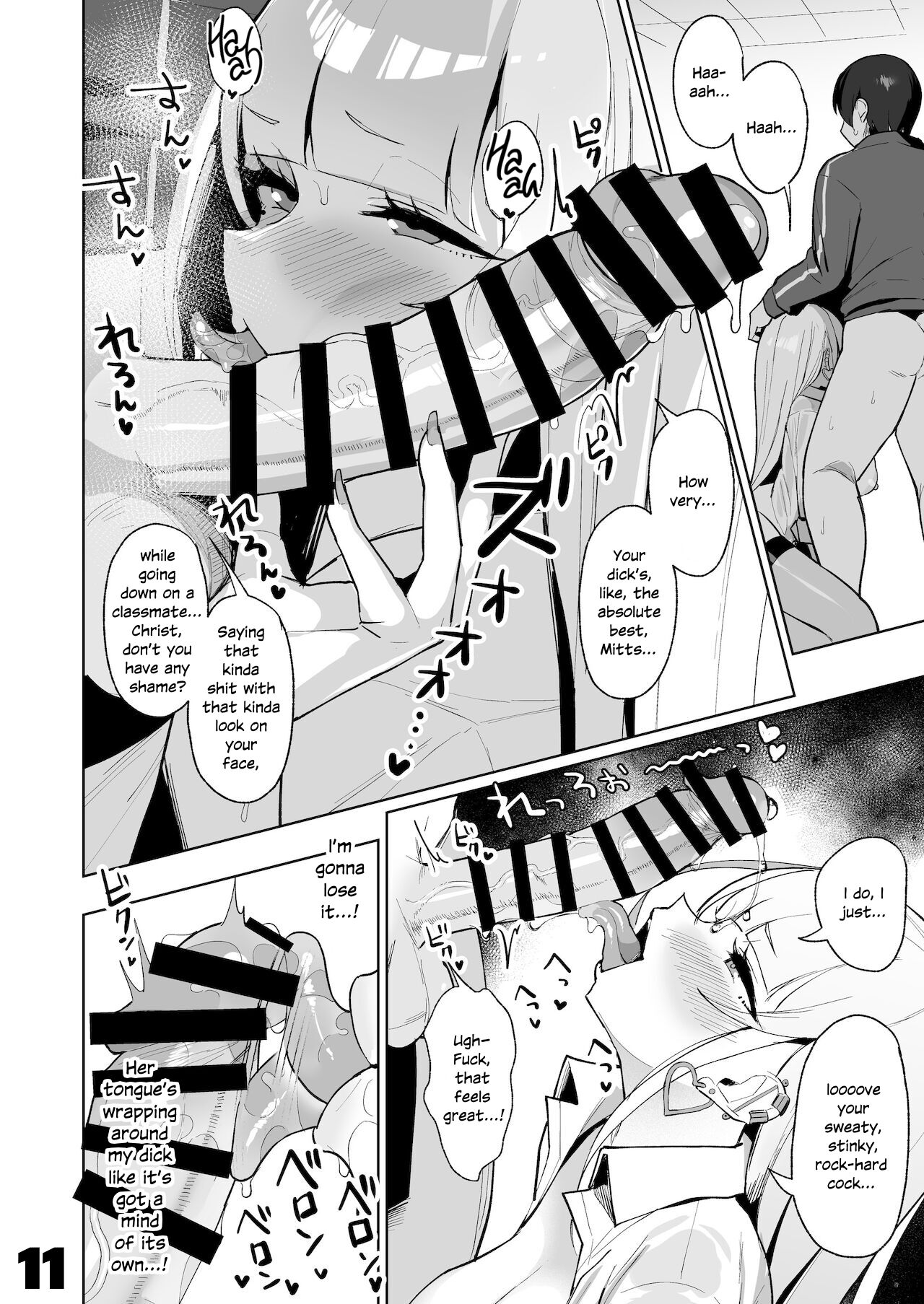 Waiting Out the Rain Balls Deep in a Sexy High School Gyaru page 11