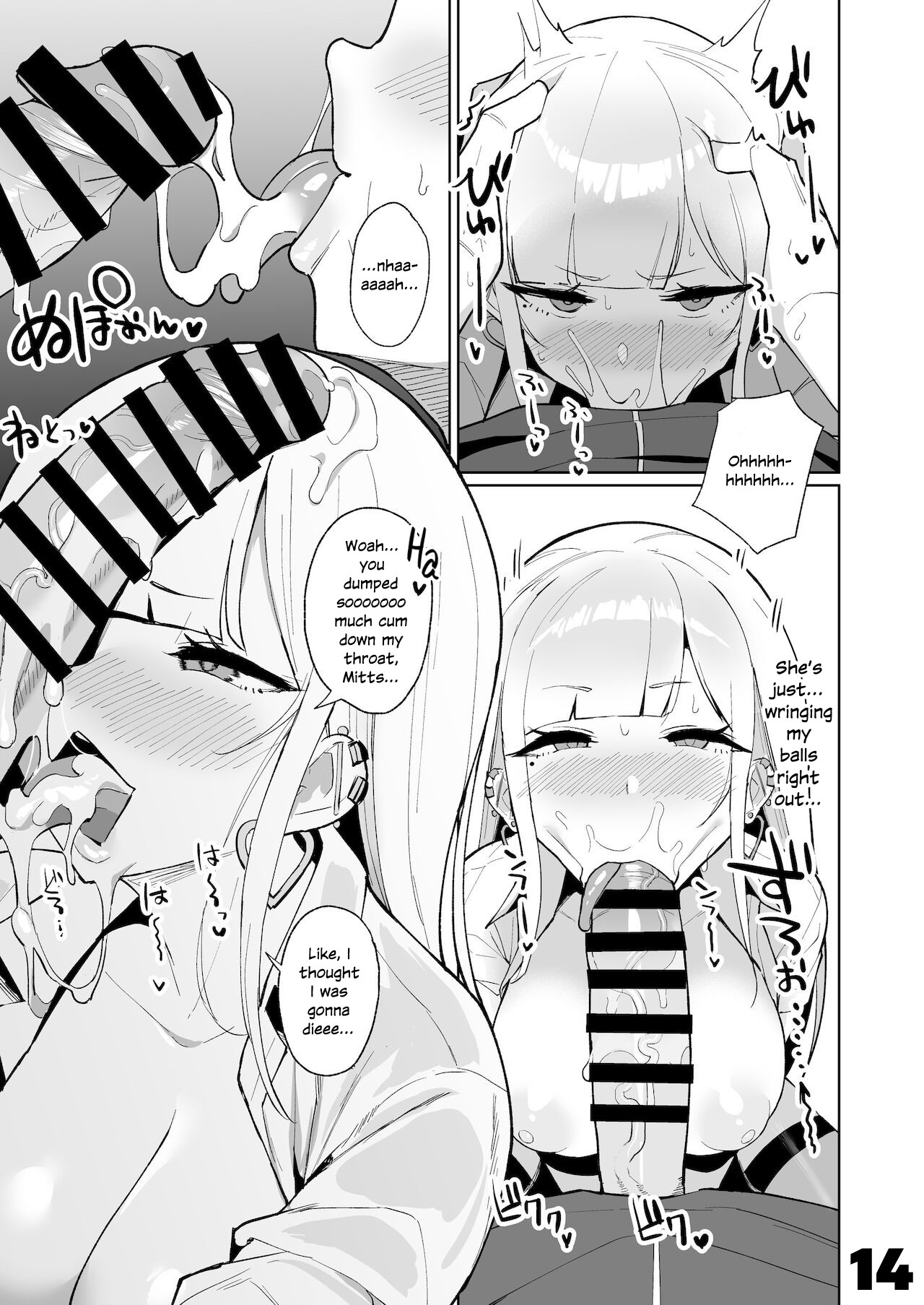 Waiting Out the Rain Balls Deep in a Sexy High School Gyaru page 14