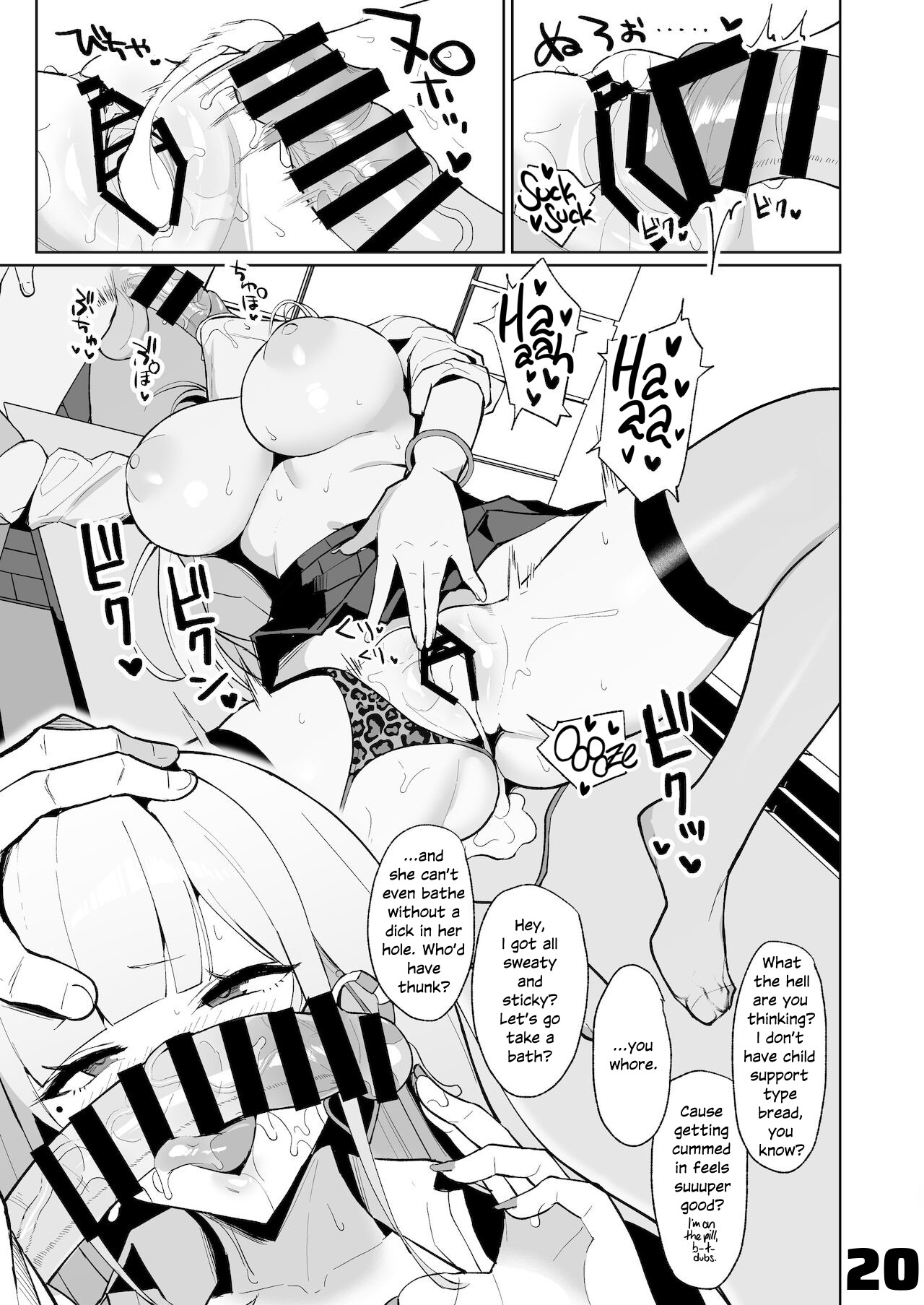 Waiting Out the Rain Balls Deep in a Sexy High School Gyaru page 20