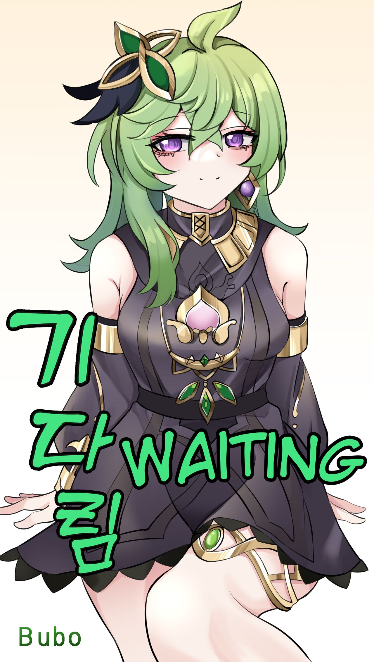 Waiting page 1