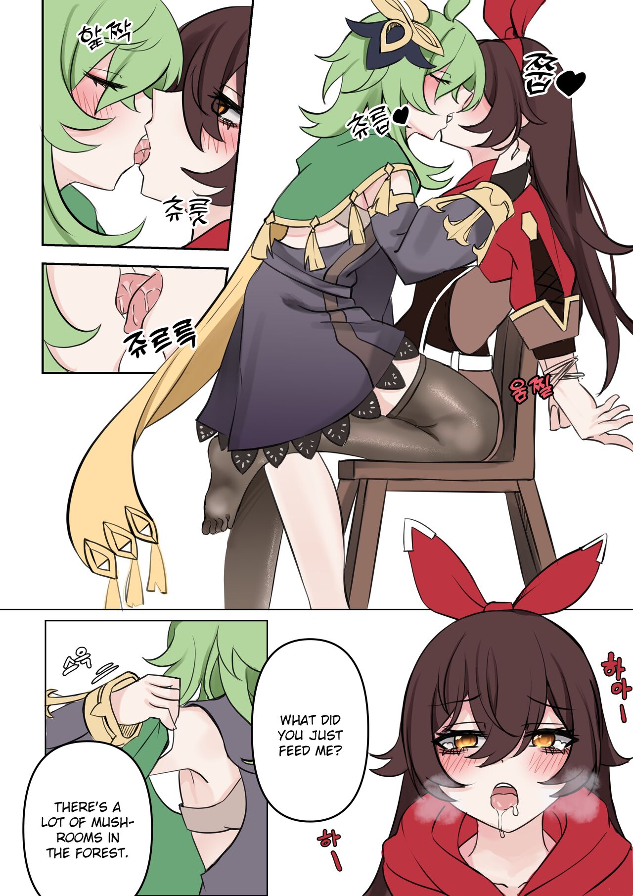 Waiting page 5
