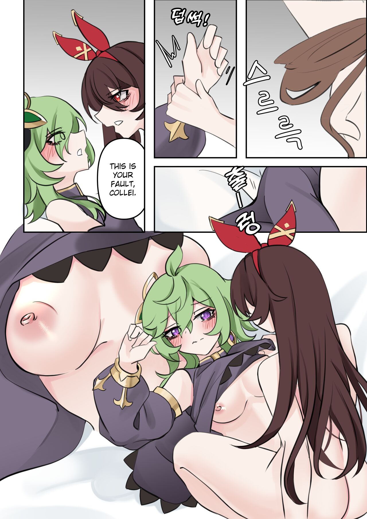 Waiting page 9