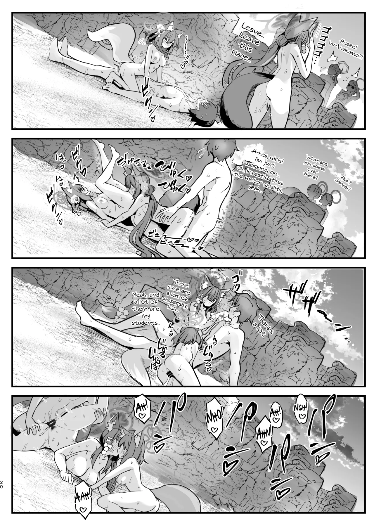 Wakamo, Izuna, Me, and the Sea! page 19