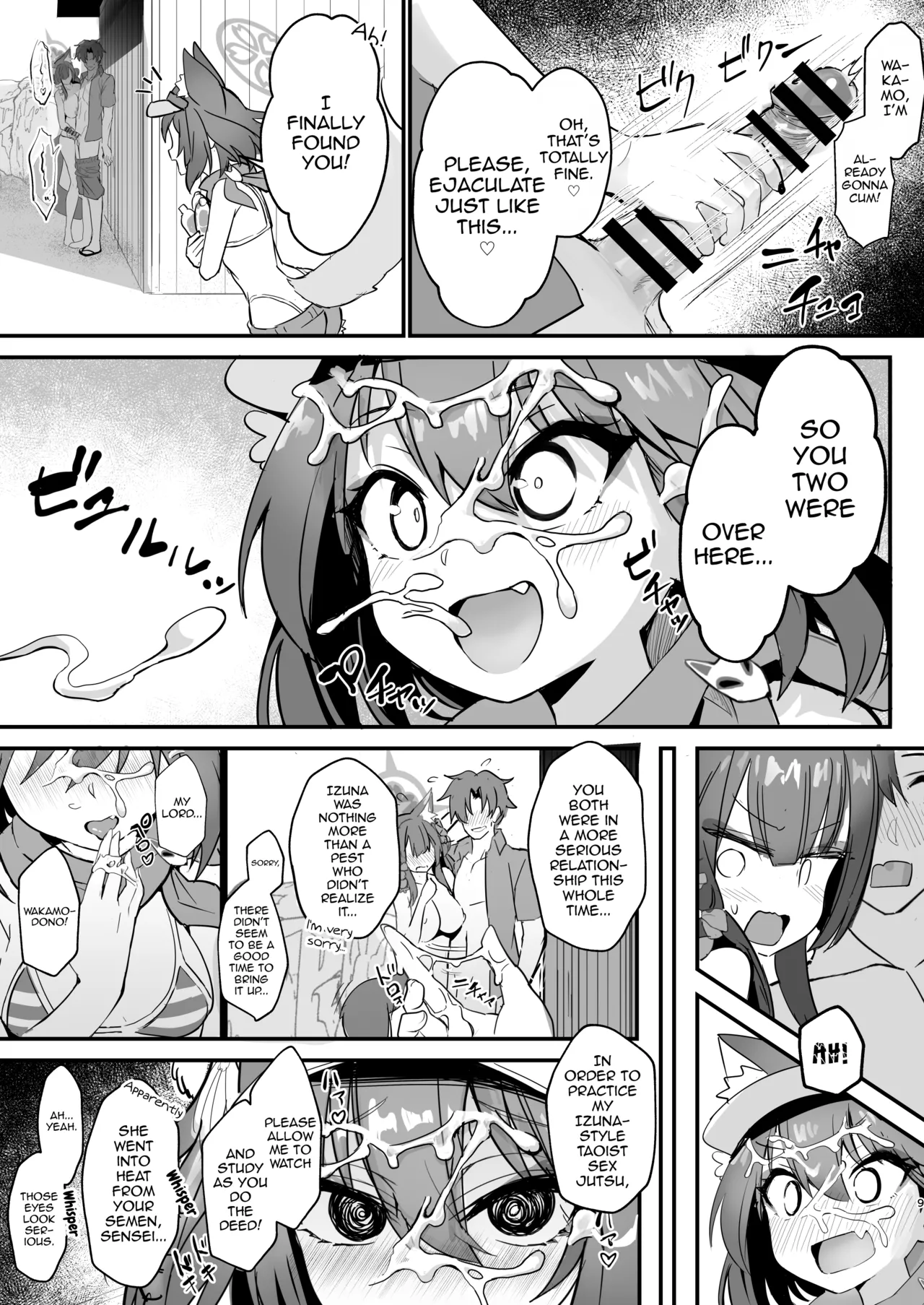 Wakamo, Izuna, Me, and the Sea! page 8