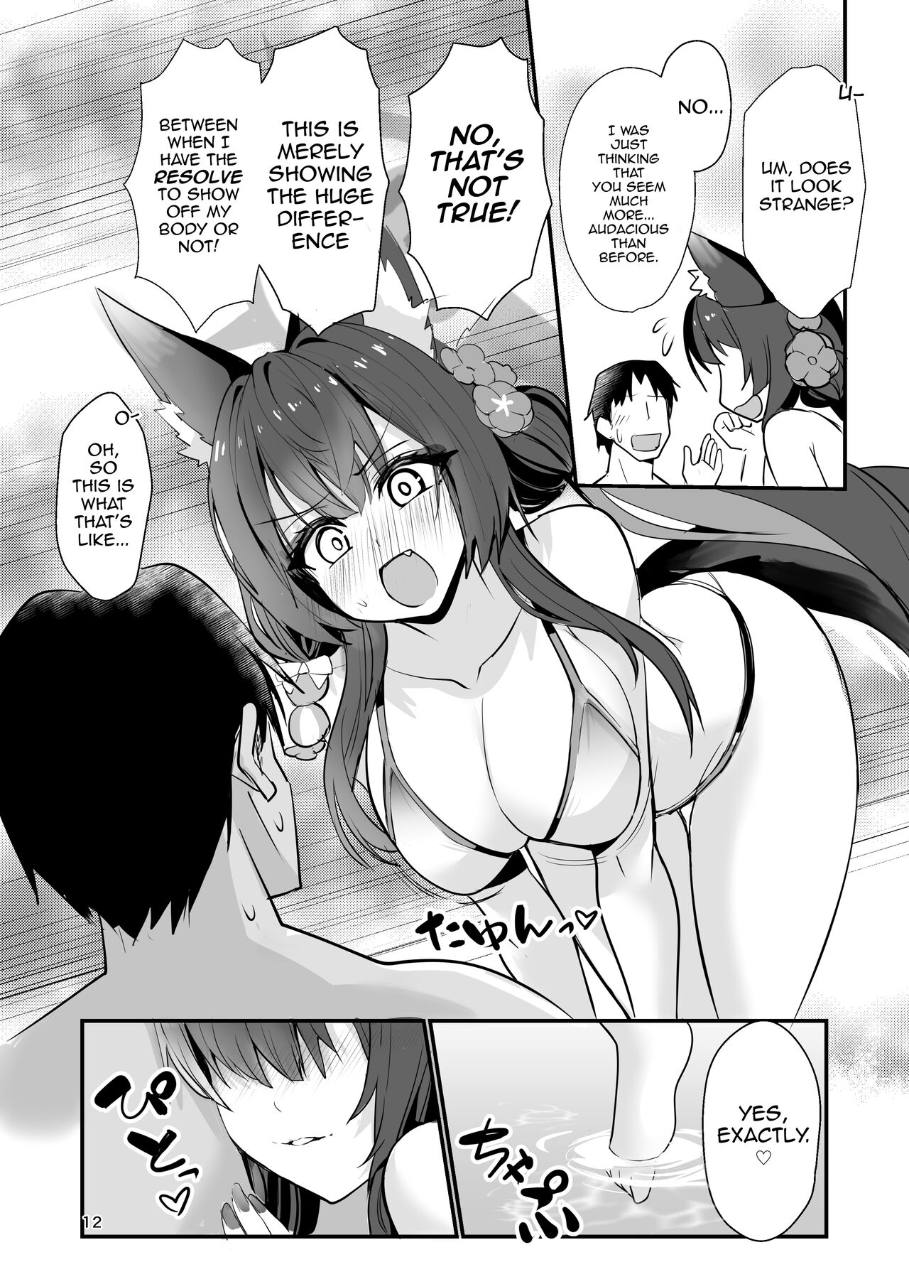 Wakamo Kosaka Wants To See You page 11