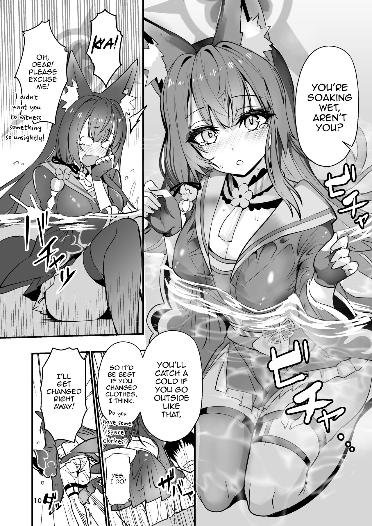 Wakamo Kosaka Wants To See You page 9