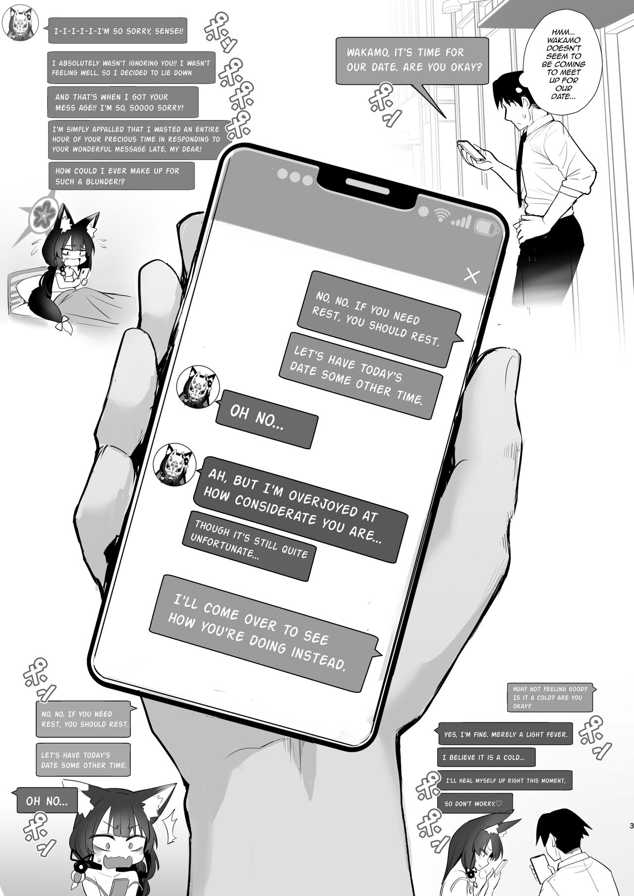 Wakamo-san, That's a Cold. page 2