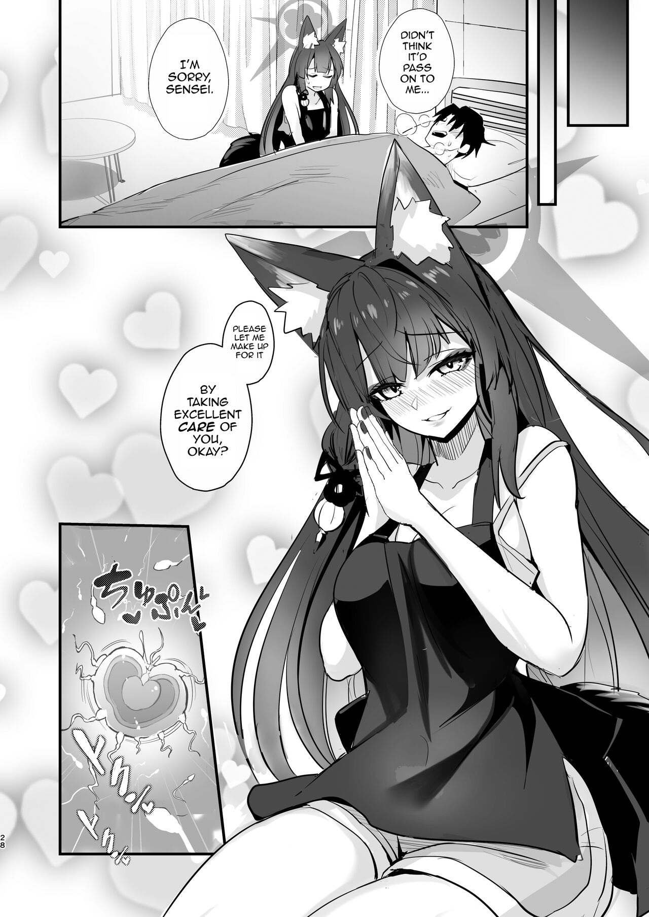 Wakamo-san, That's a Cold. page 27