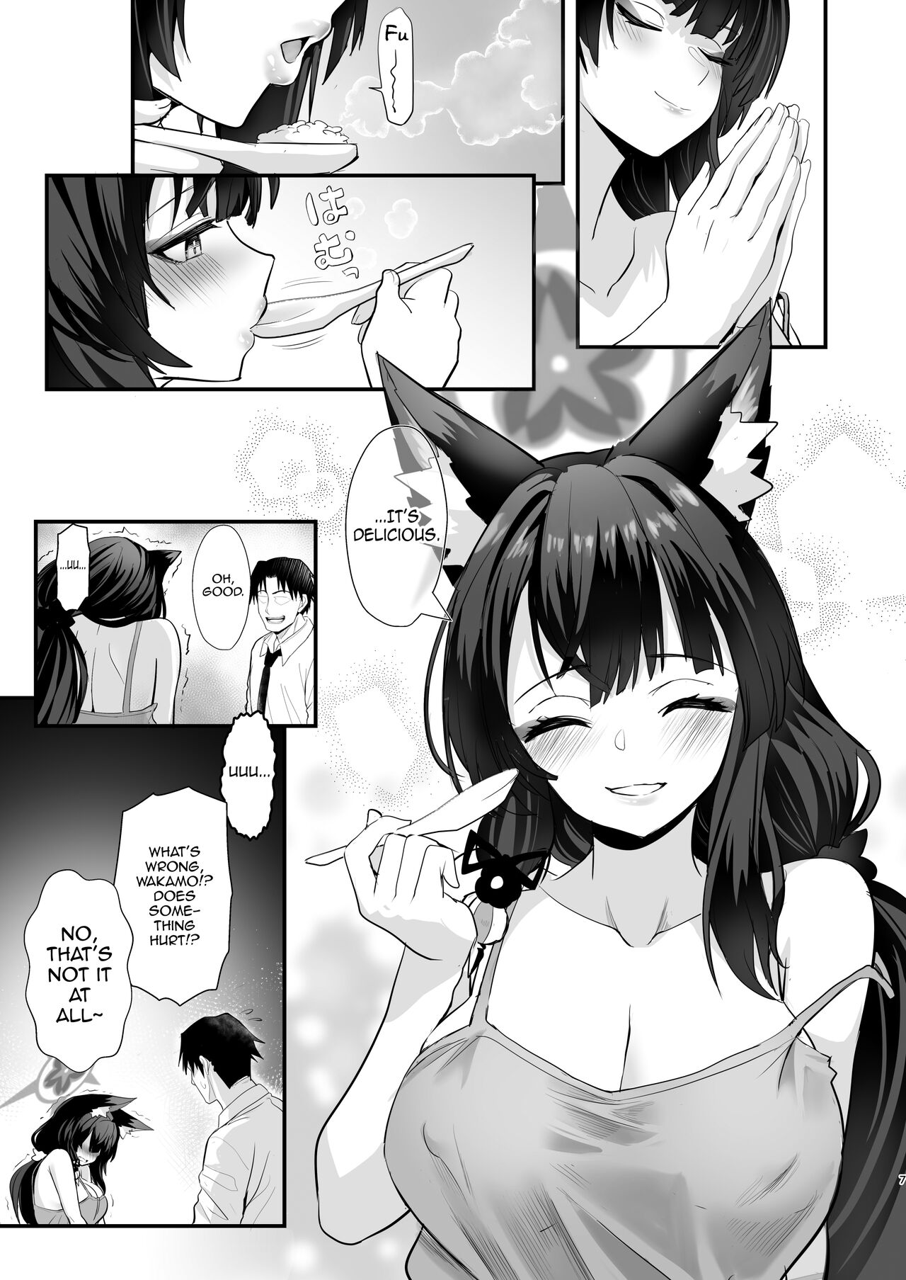 Wakamo-san, That's a Cold. page 6