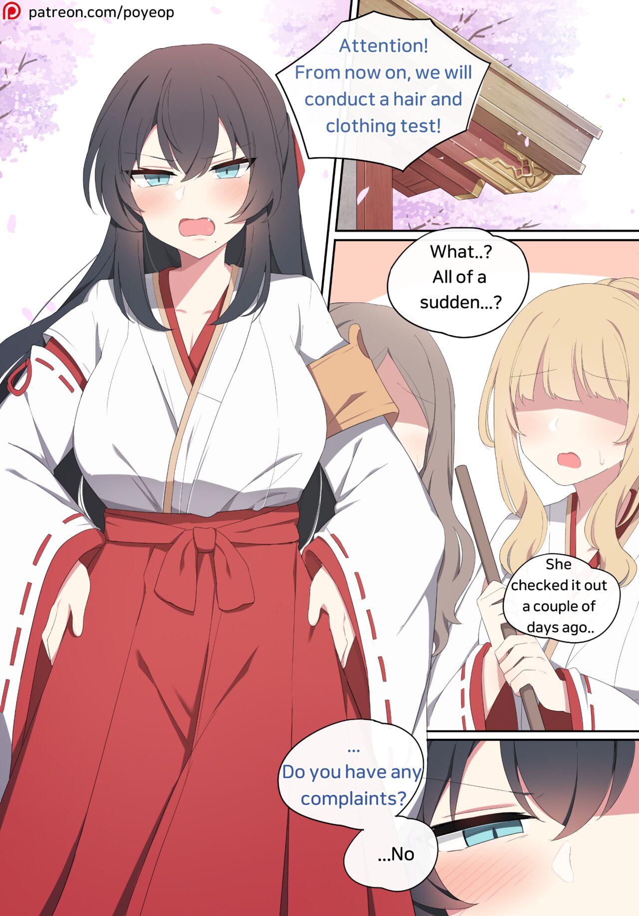 Wakan Seiritsu page 1