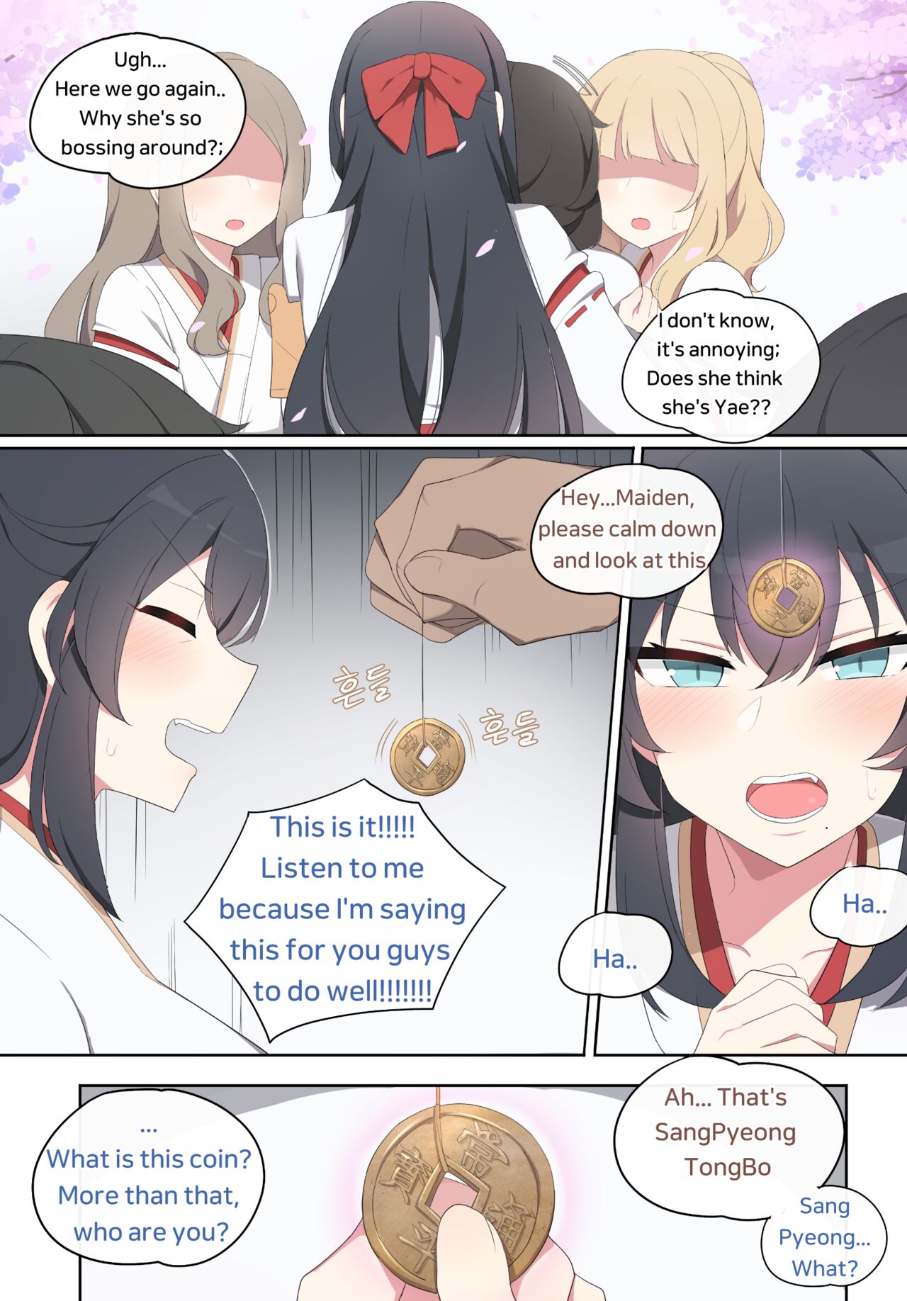 Wakan Seiritsu page 4
