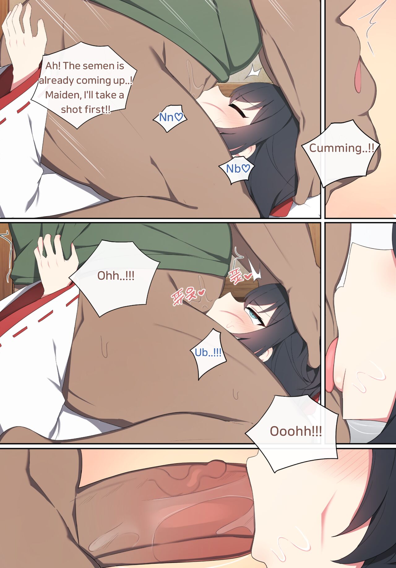 Wakan Seiritsu page 6