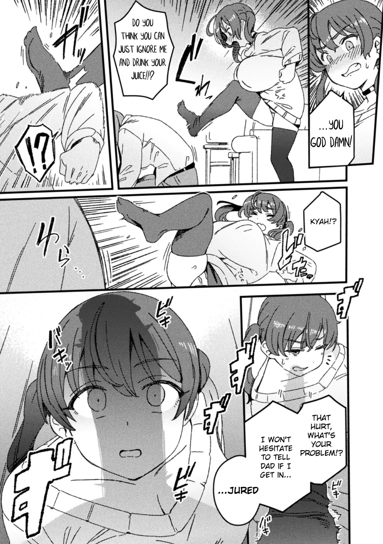 Wakarase Gishimai page 4