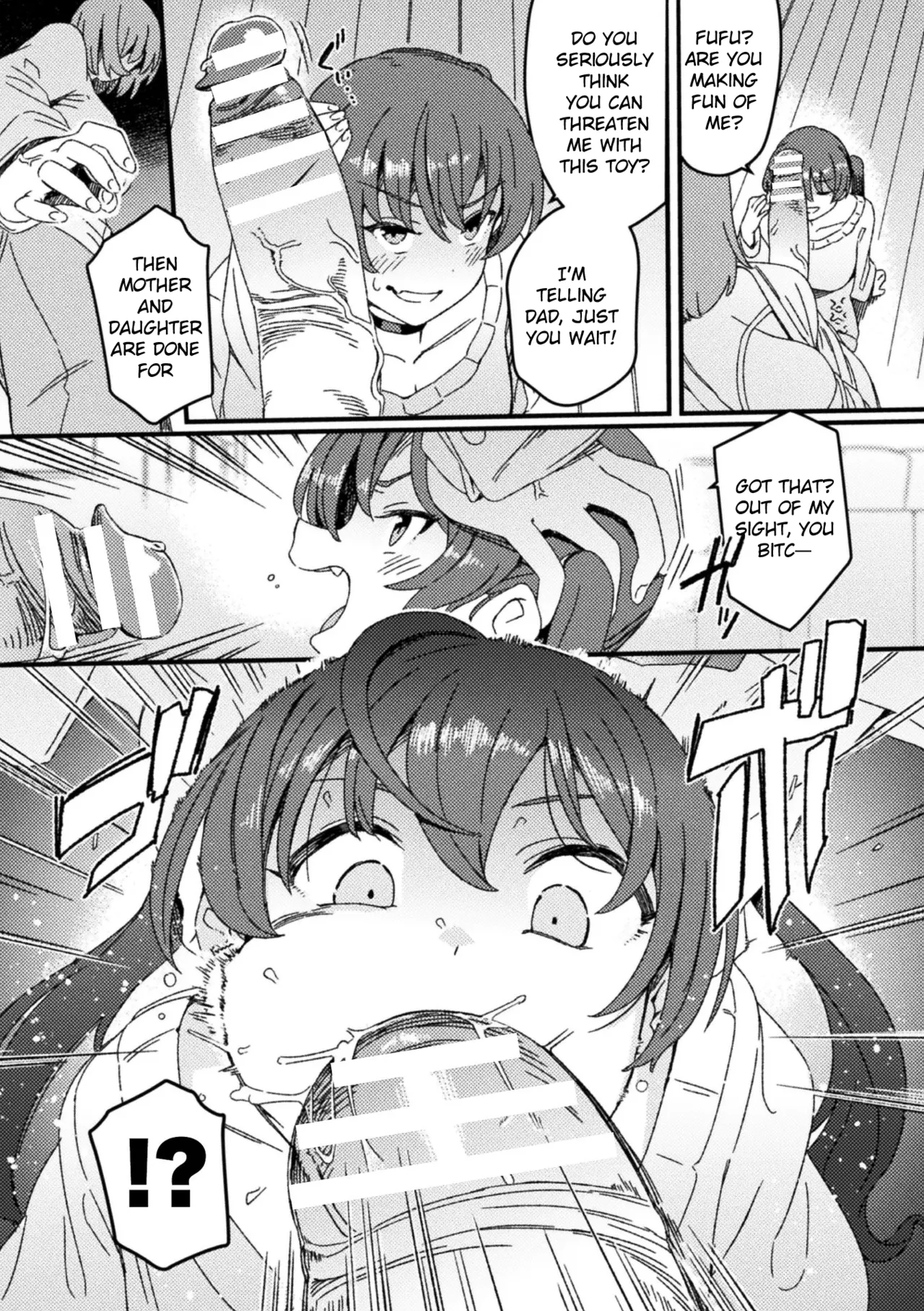Wakarase Gishimai page 6