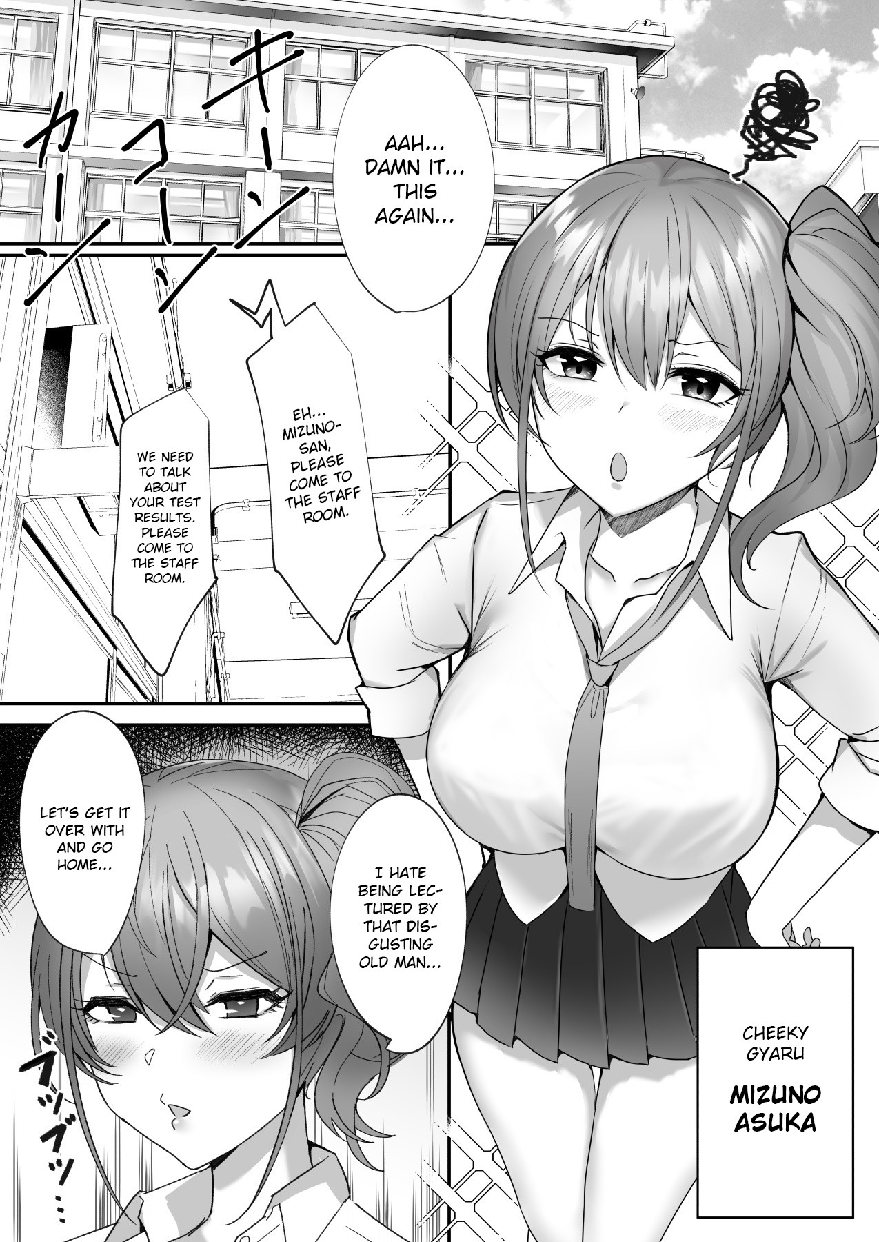 Wakarase ~Namaiki Bakunyuu Gal ni Tanetsuke Choukyou Hoshuu Hen~ page 3