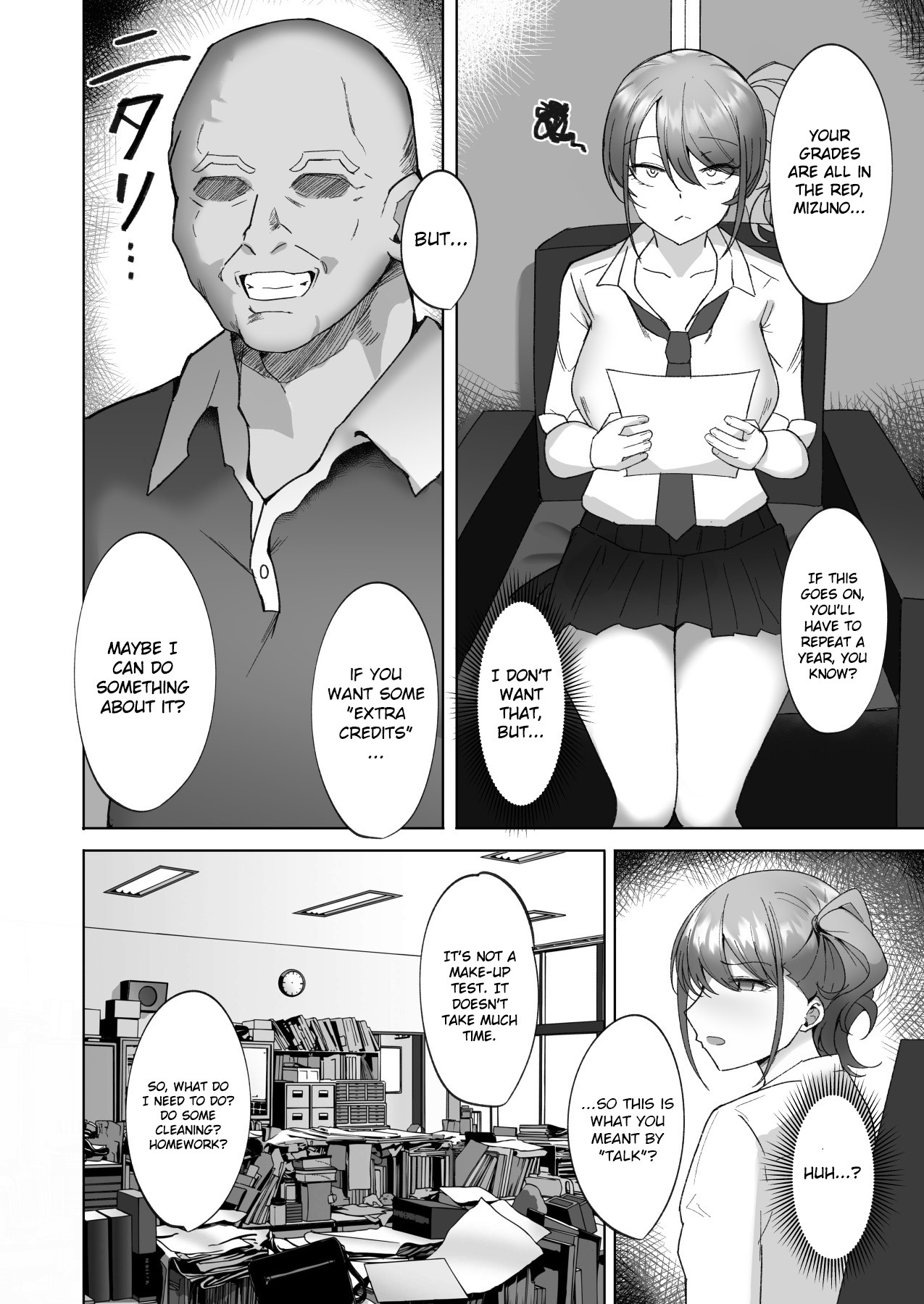 Wakarase ~Namaiki Bakunyuu Gal ni Tanetsuke Choukyou Hoshuu Hen~ page 4