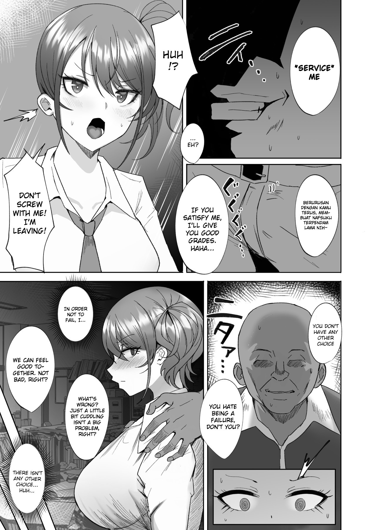 Wakarase ~Namaiki Bakunyuu Gal ni Tanetsuke Choukyou Hoshuu Hen~ page 5